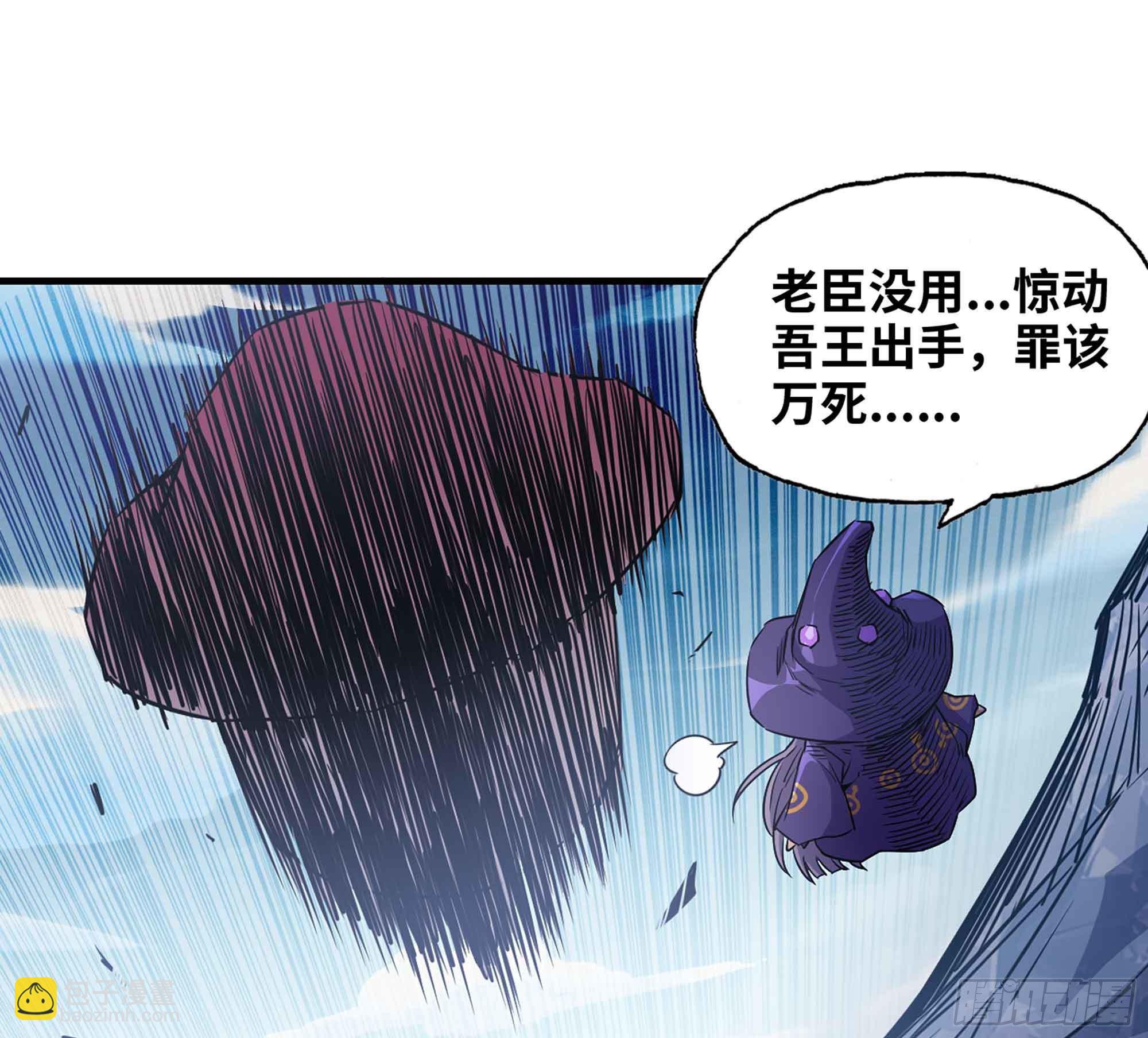 蘑菇勇者 - 34- 百分之零(1/3) - 5