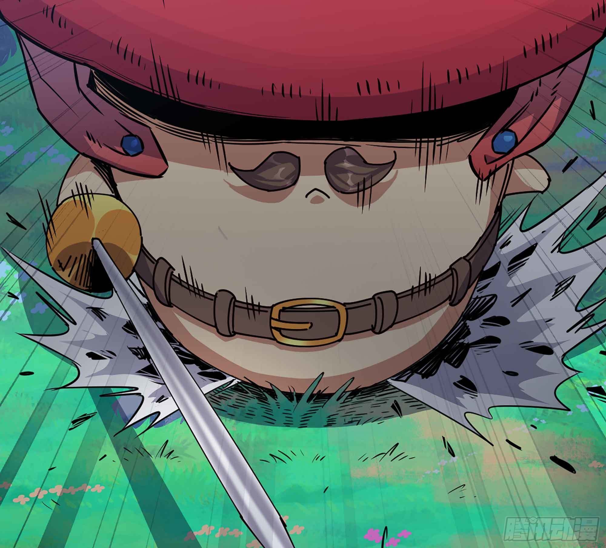 蘑菇勇者 - 34- 百分之零(1/3) - 8