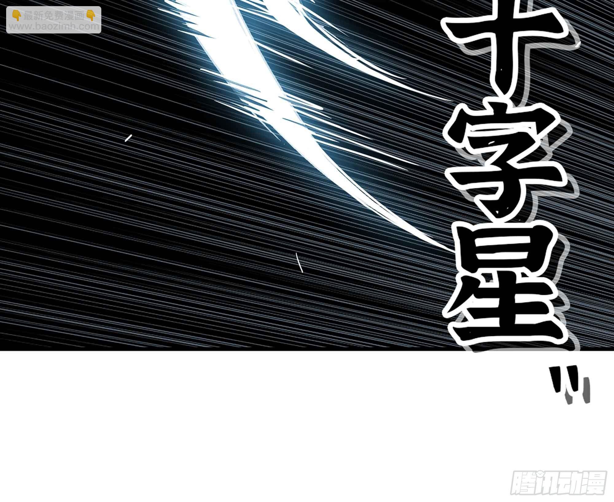 蘑菇勇者 - 34- 百分之零(1/3) - 2