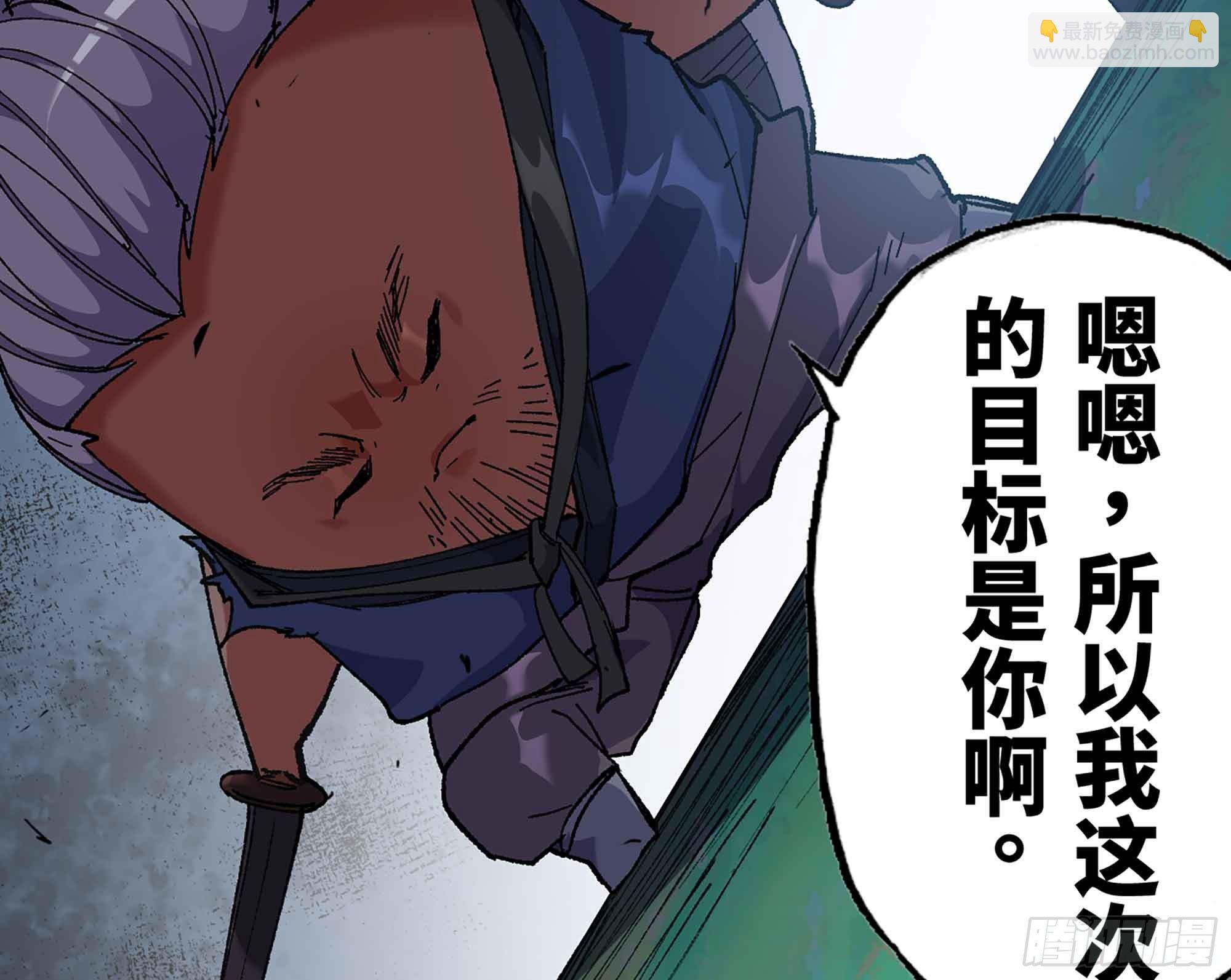 蘑菇勇者 - 34- 百分之零(2/3) - 7