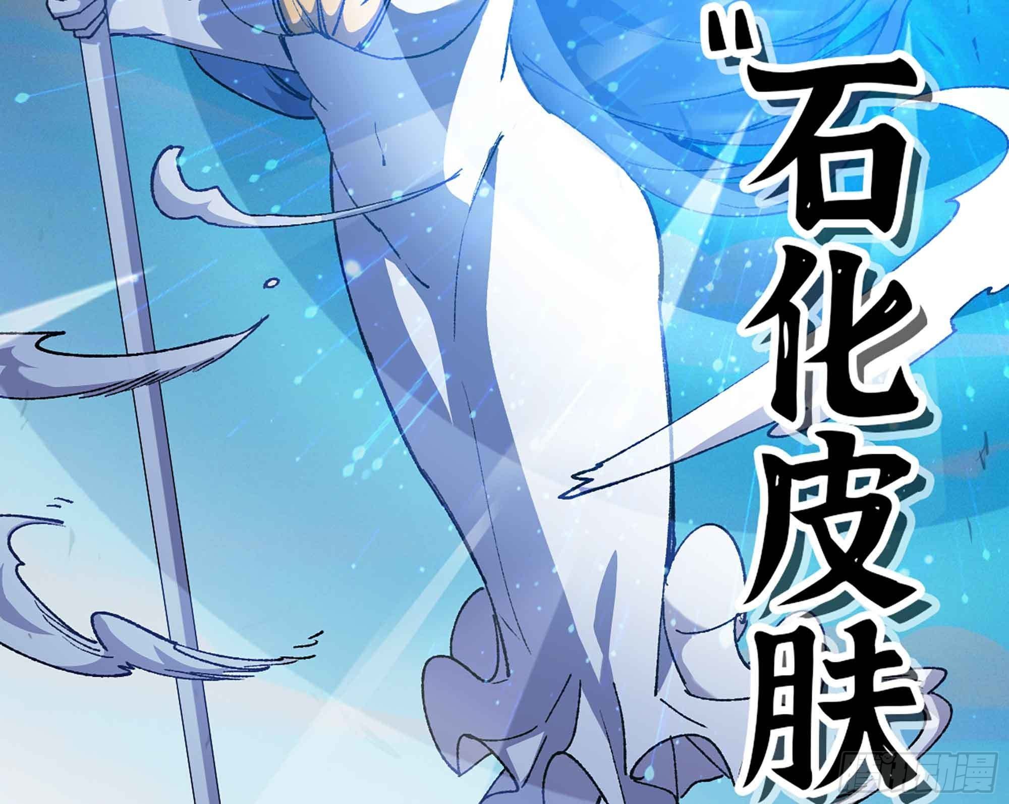 蘑菇勇者 - 34- 百分之零(2/3) - 5