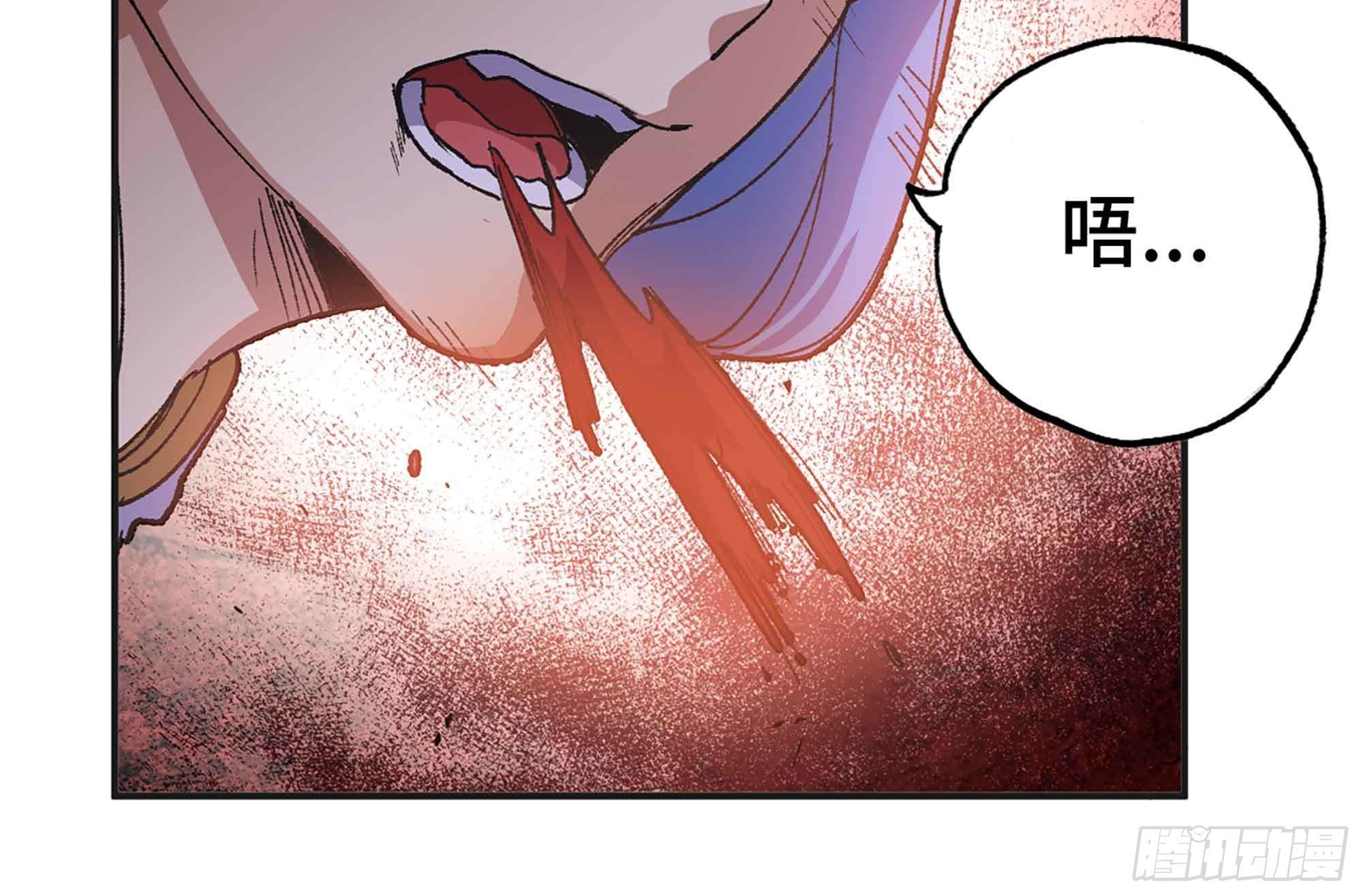 蘑菇勇者 - 34- 百分之零(2/3) - 6