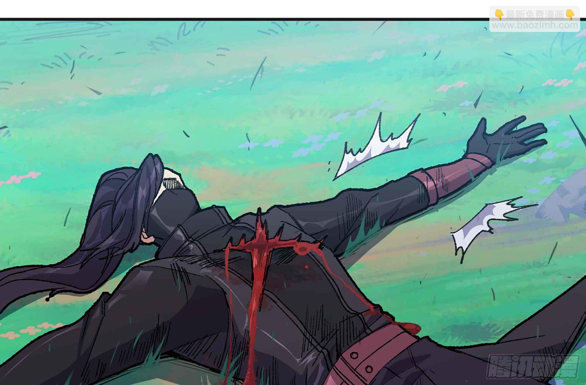 蘑菇勇者 - 34- 百分之零(2/3) - 4