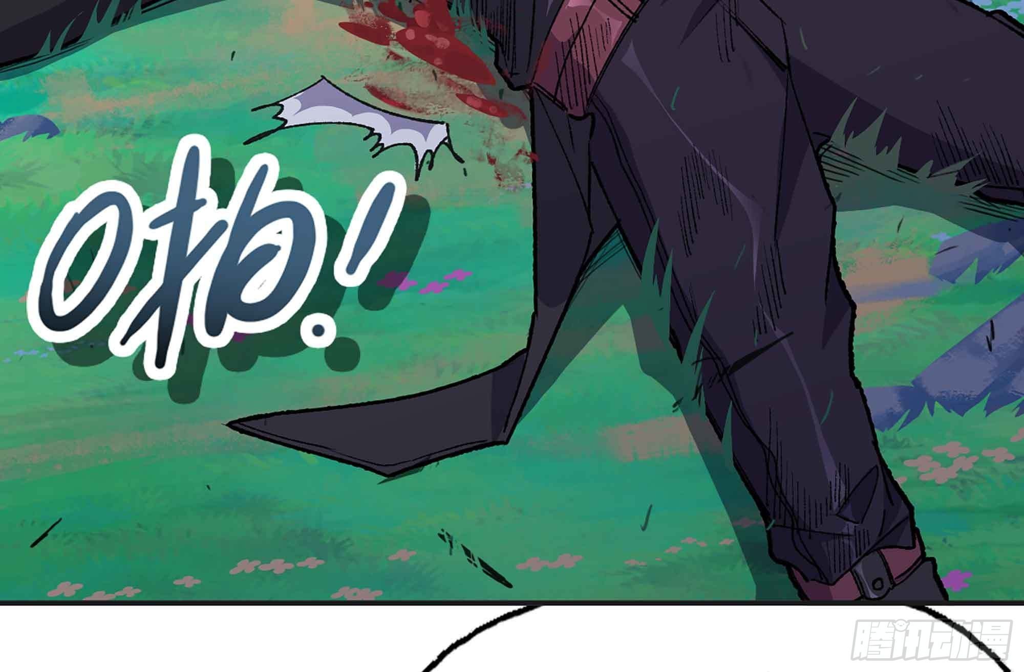 蘑菇勇者 - 34- 百分之零(2/3) - 5