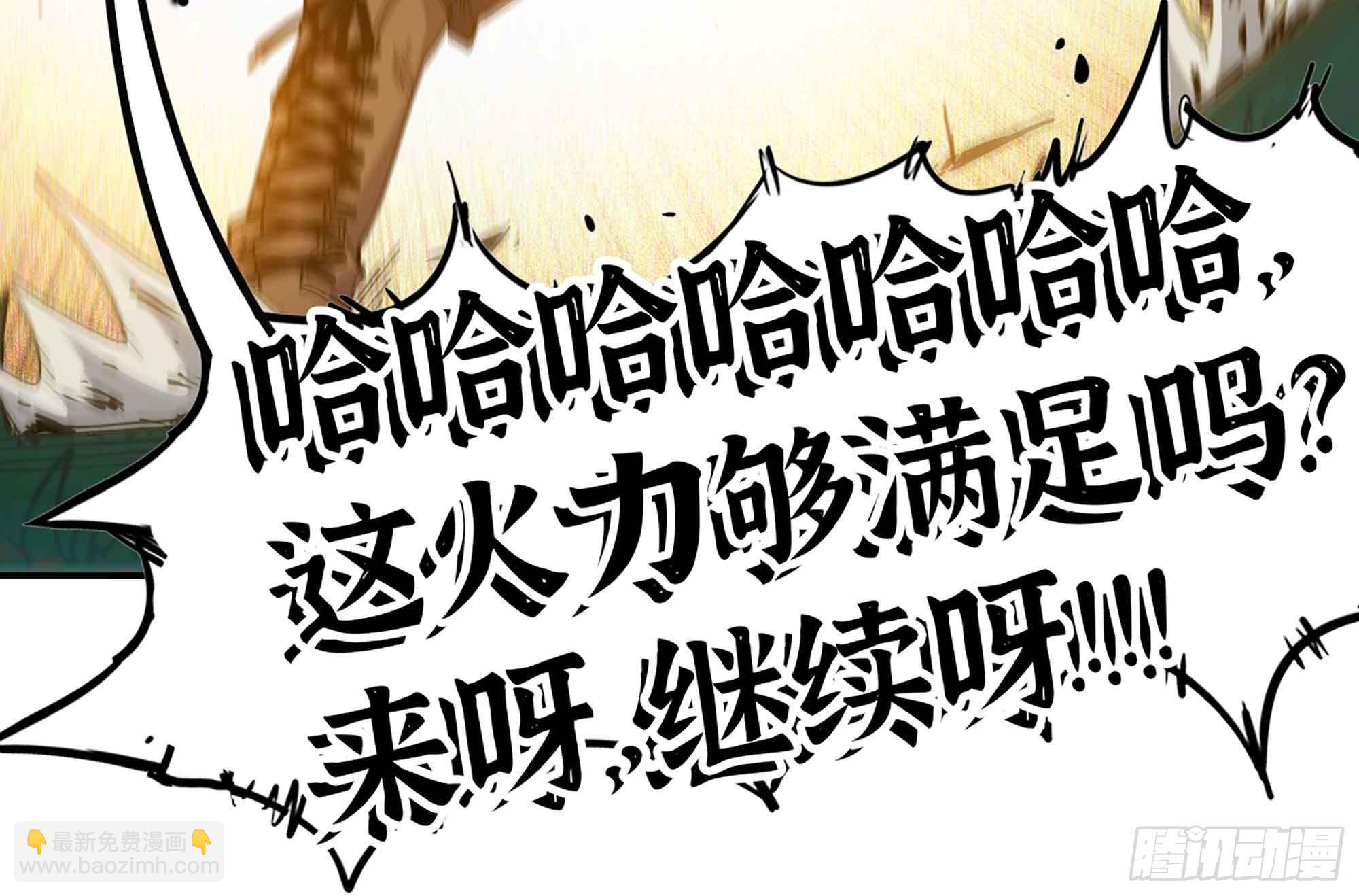 蘑菇勇者 - 34- 百分之零(2/3) - 2