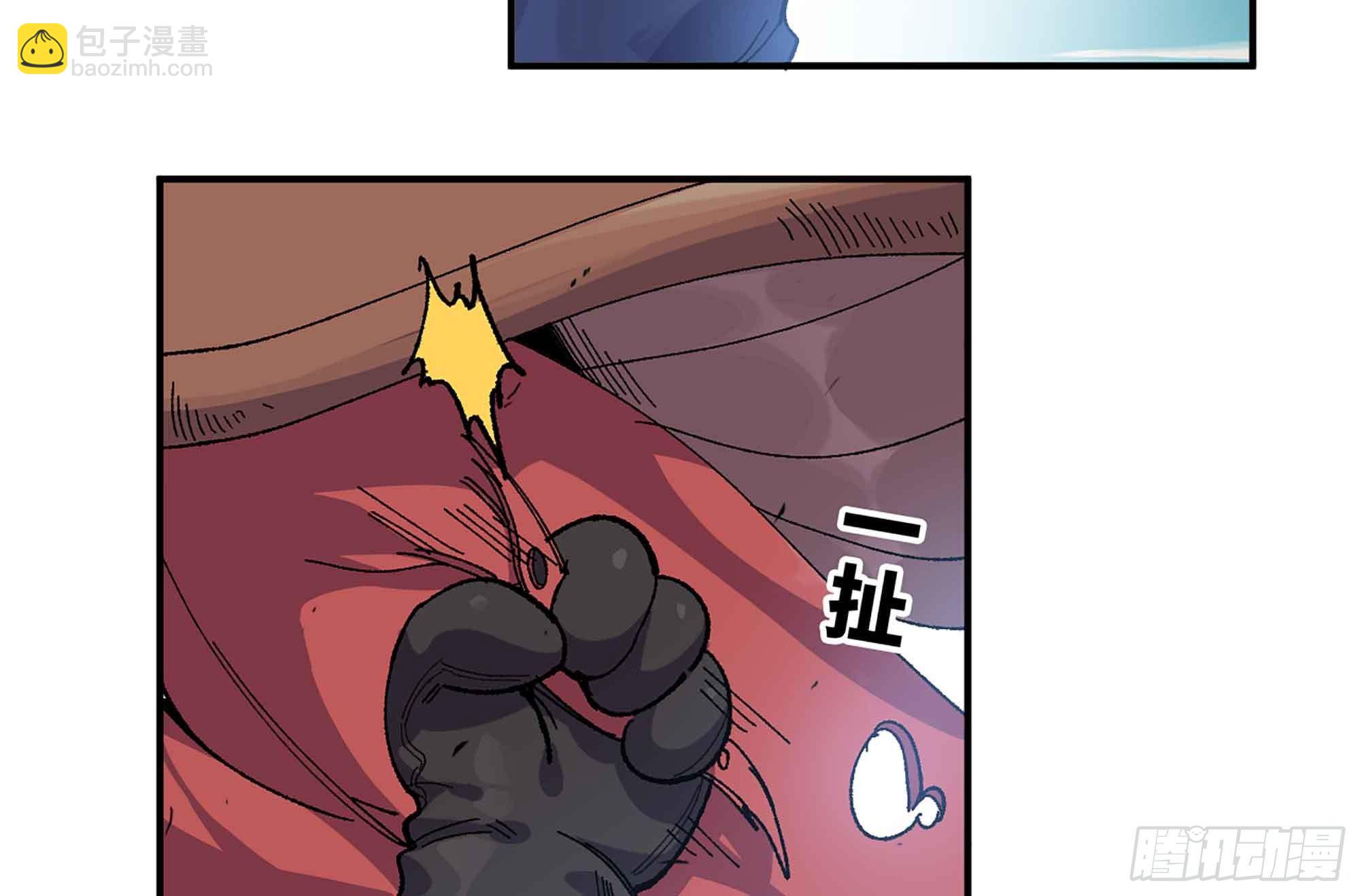 蘑菇勇者 - 34- 百分之零(2/3) - 7