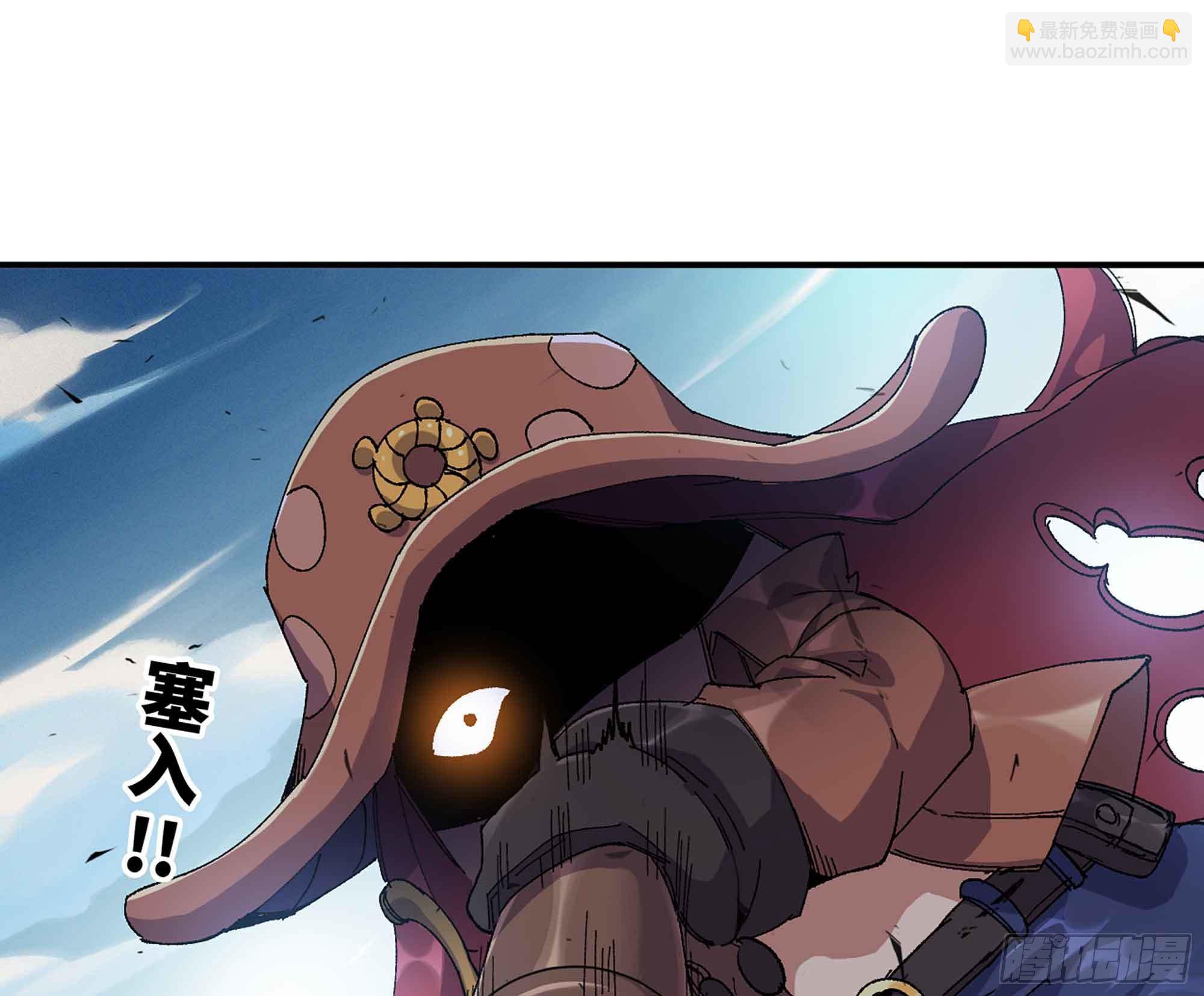 蘑菇勇者 - 34- 百分之零(2/3) - 5