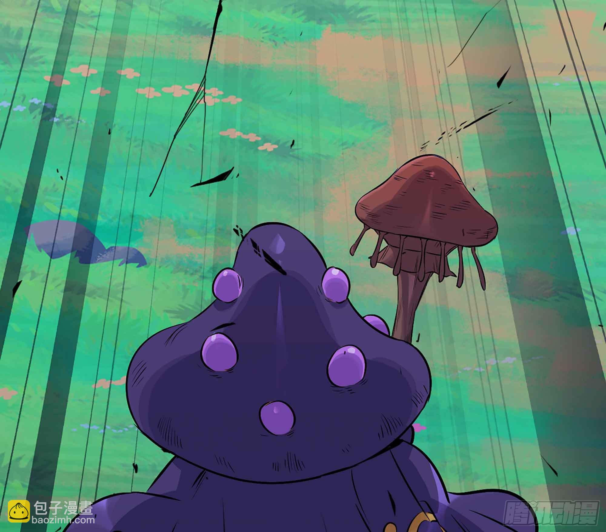 蘑菇勇者 - 36- 全線潰敗(3/5) - 7