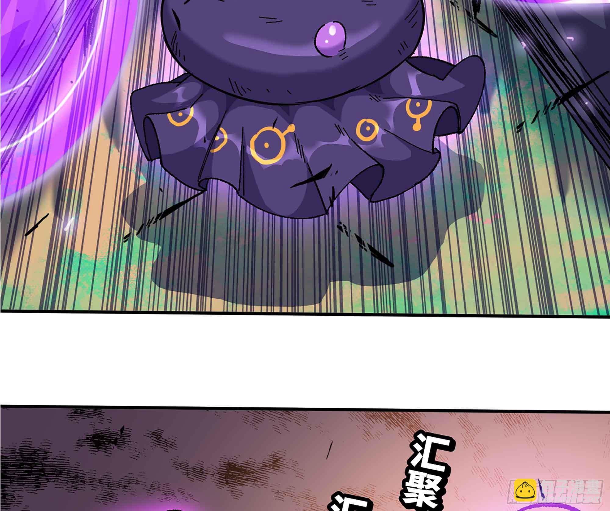 蘑菇勇者 - 36- 全線潰敗(3/5) - 8