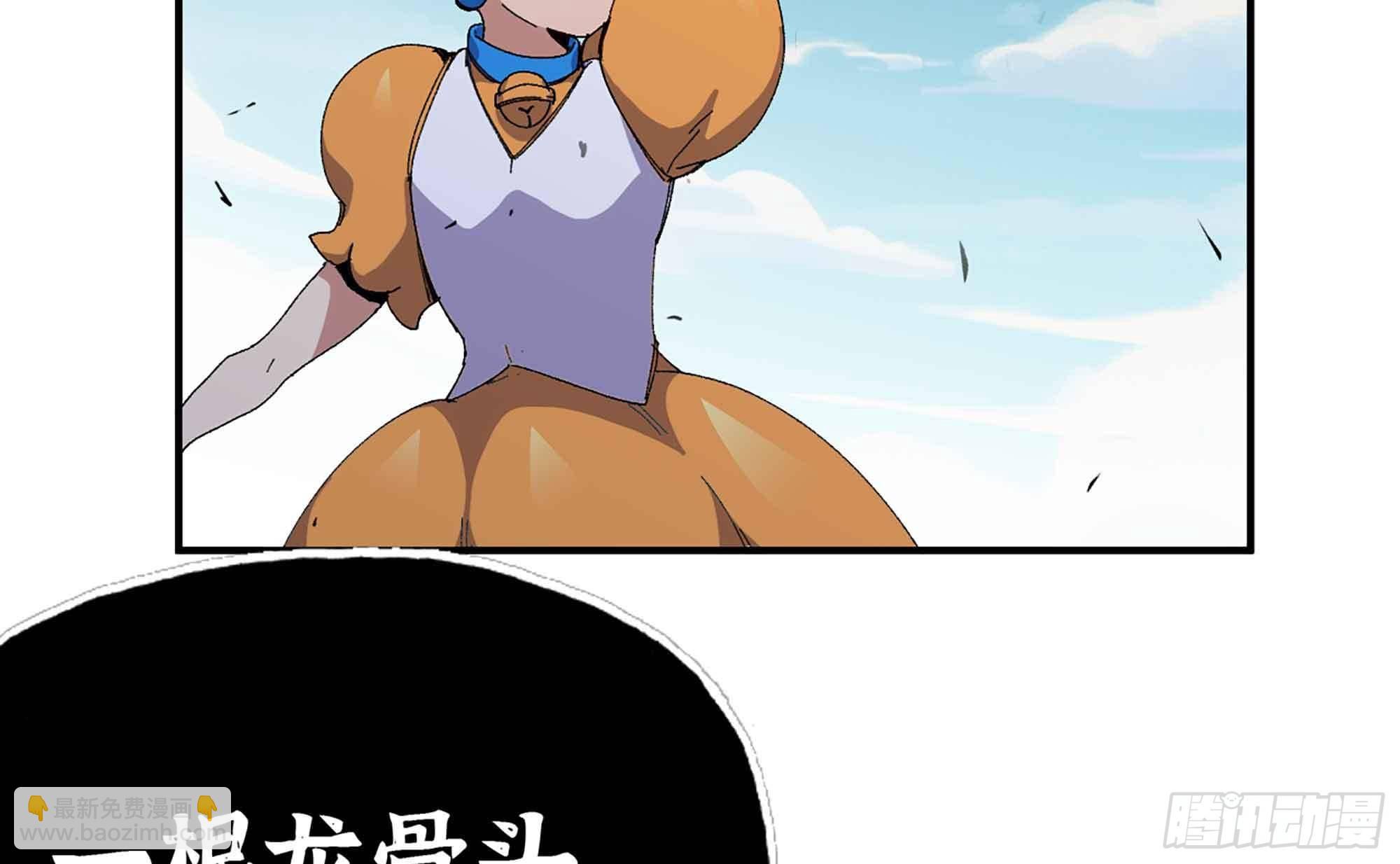 蘑菇勇者 - 36- 全線潰敗(3/5) - 8