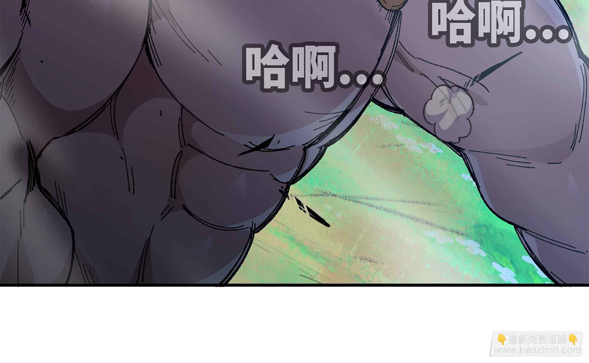 蘑菇勇者 - 36- 全線潰敗(4/5) - 6