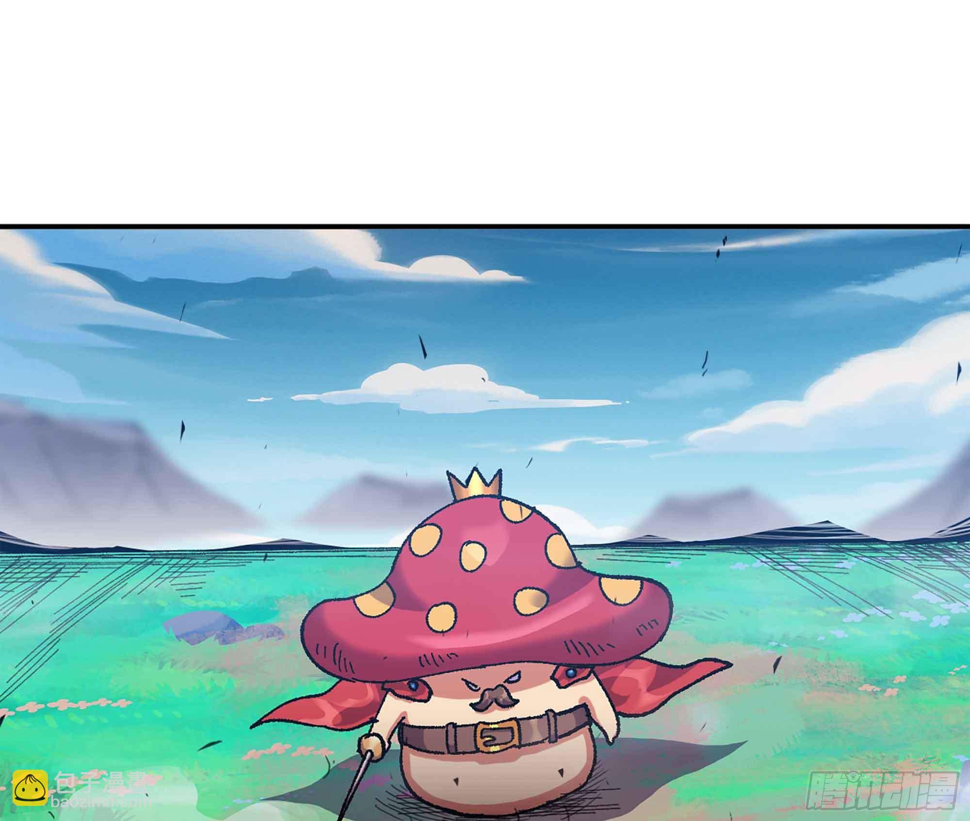 蘑菇勇者 - 36- 全線潰敗(4/5) - 7