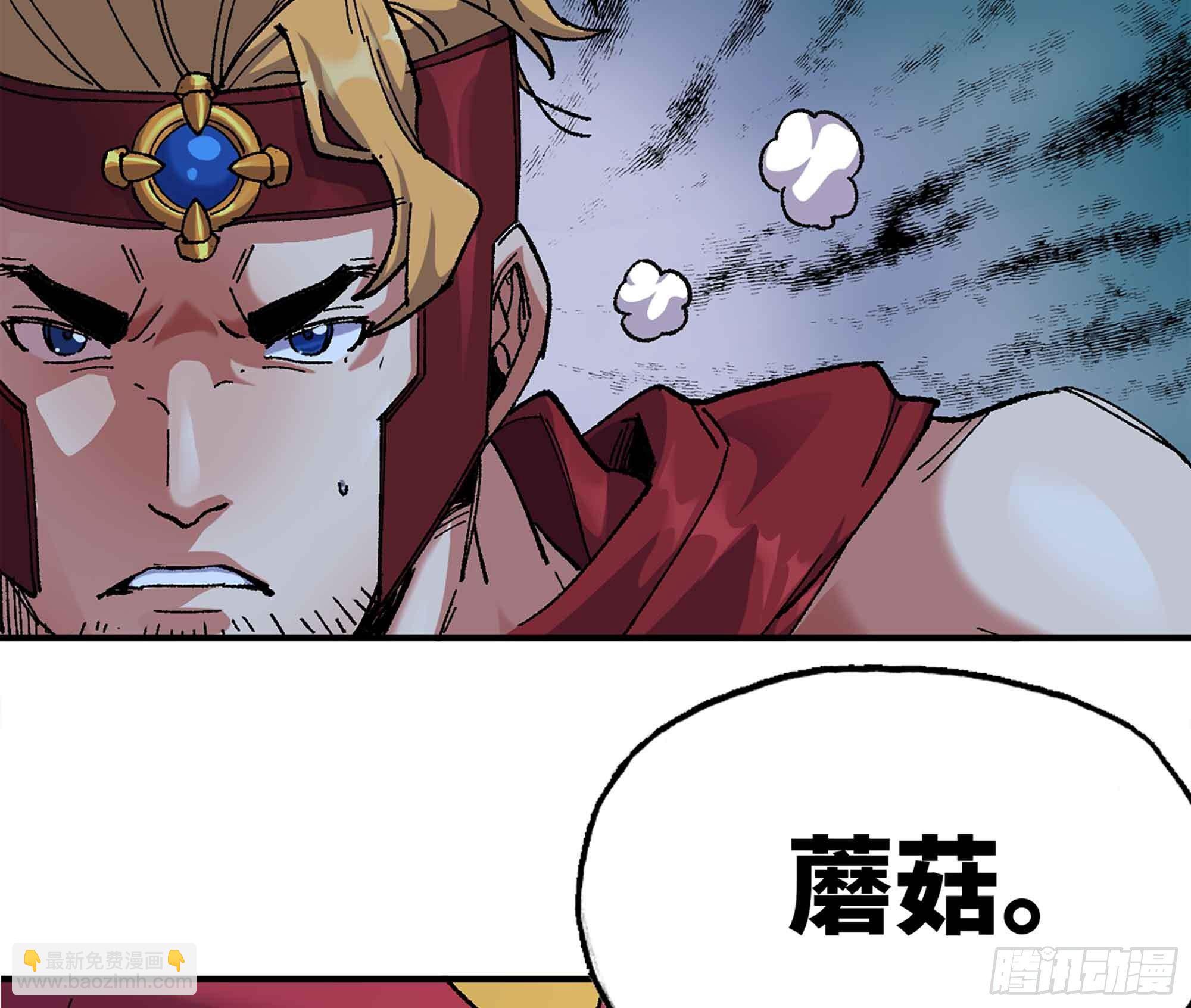 蘑菇勇者 - 36- 全線潰敗(4/5) - 2