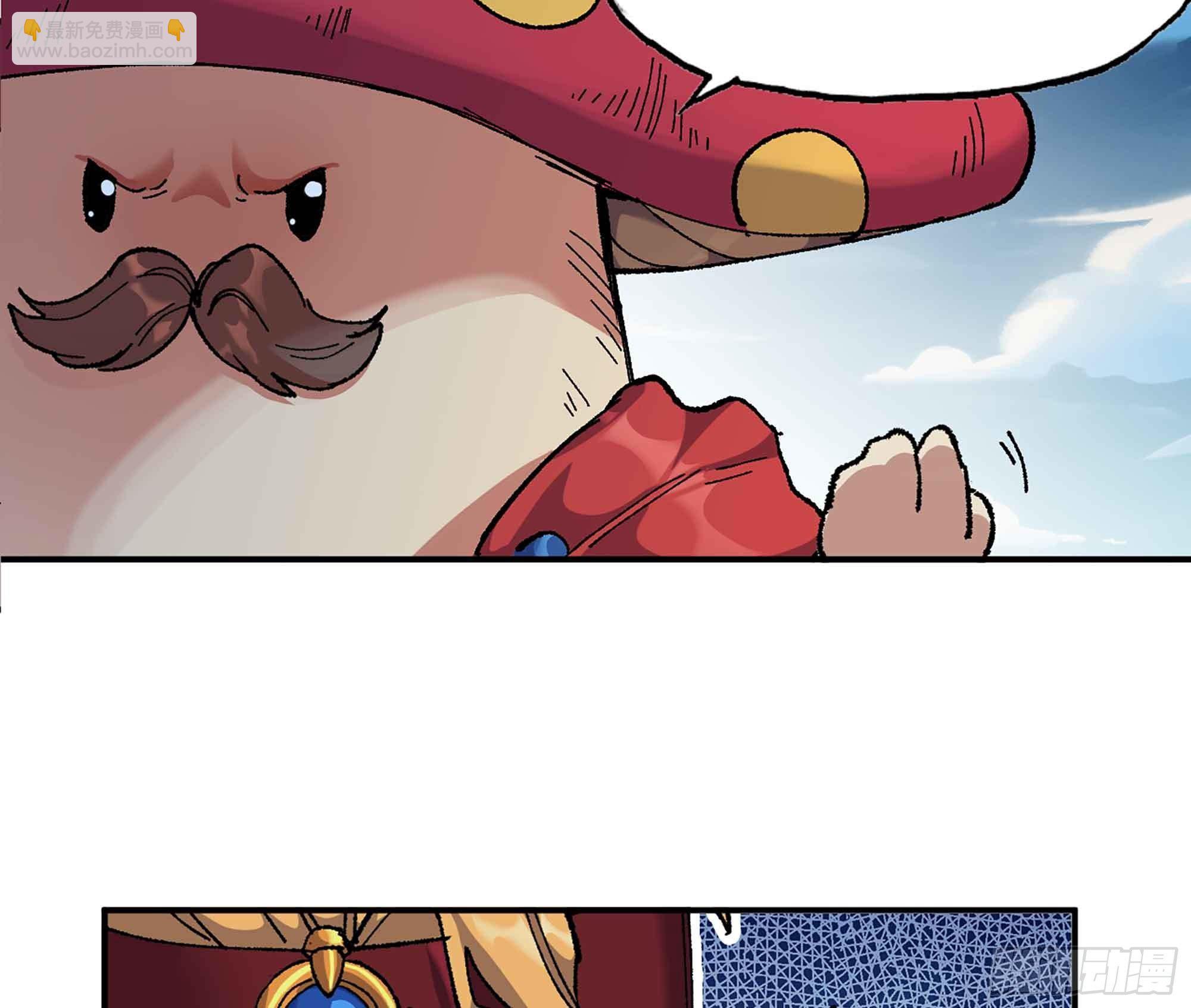 蘑菇勇者 - 36- 全線潰敗(4/5) - 3