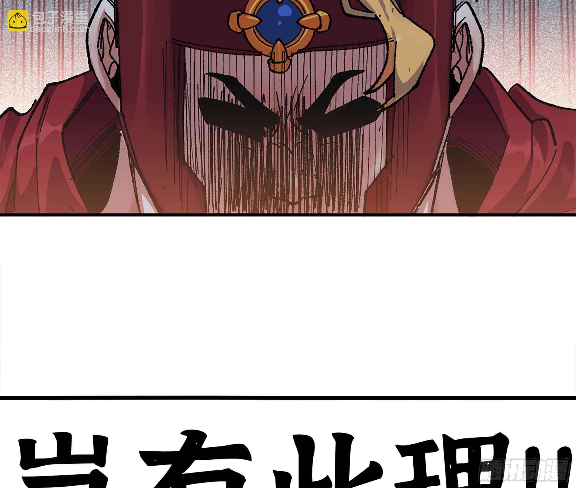 蘑菇勇者 - 36- 全線潰敗(4/5) - 5