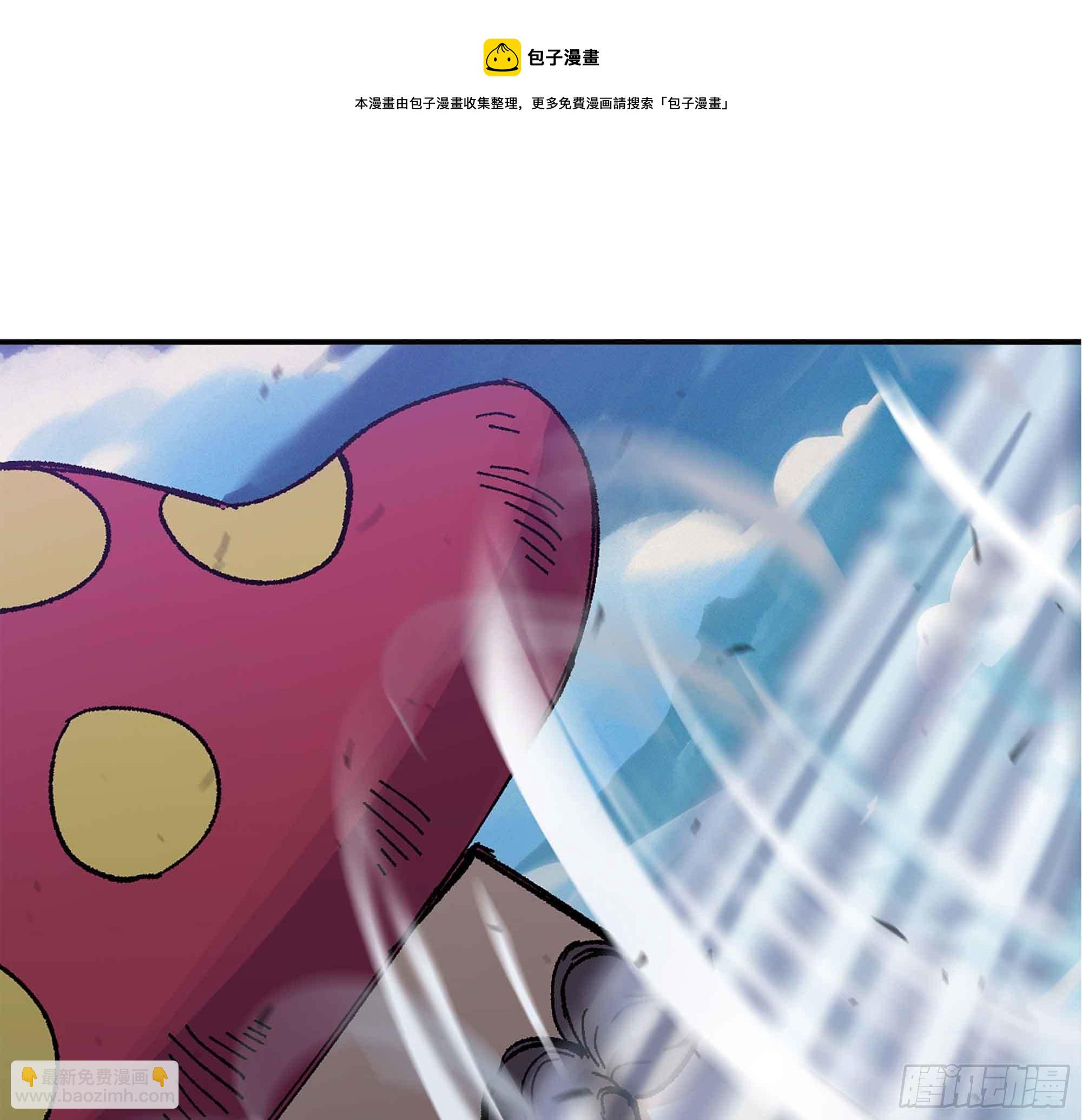 蘑菇勇者 - 36- 全線潰敗(4/5) - 1