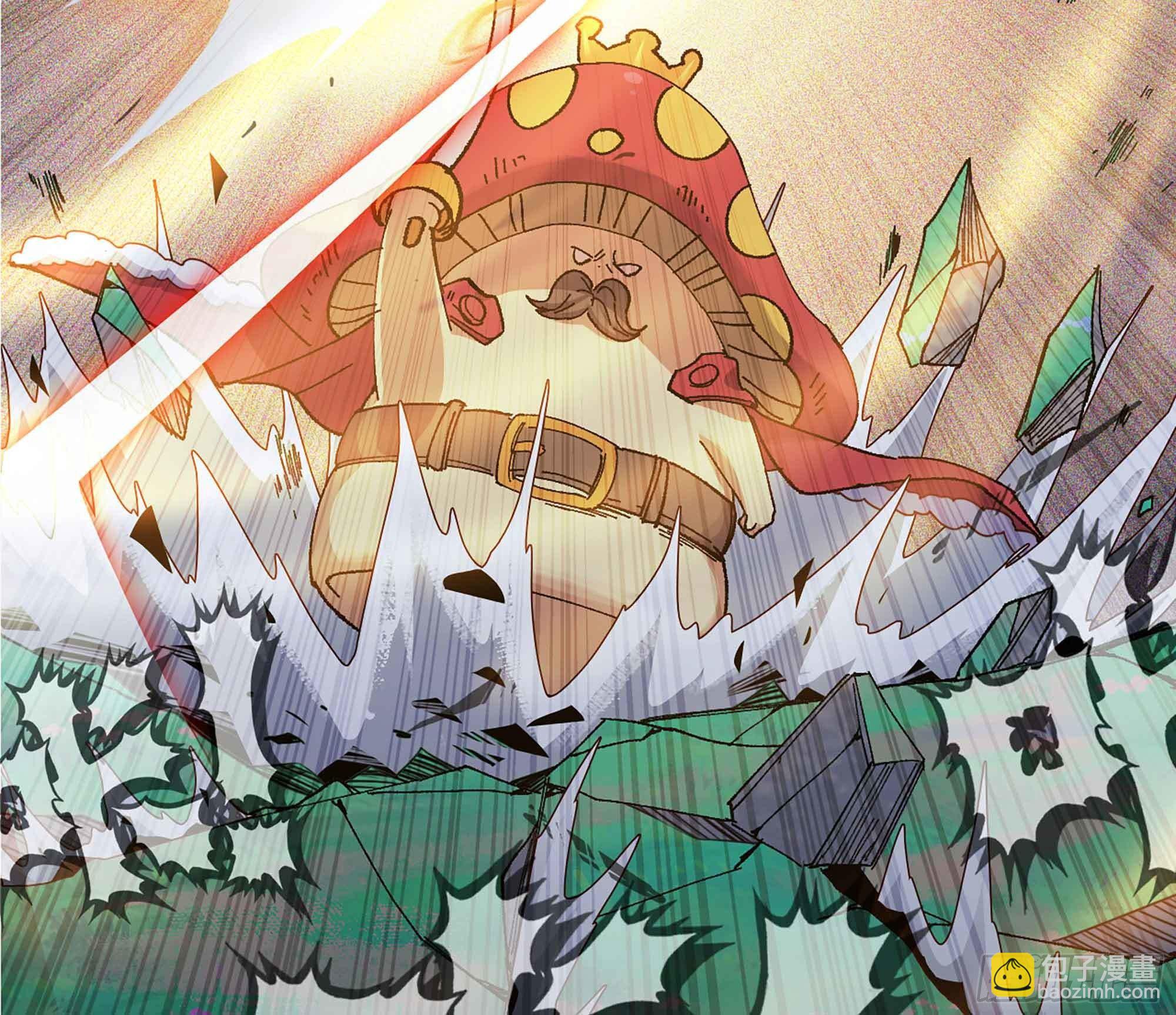 蘑菇勇者 - 36- 全線潰敗(4/5) - 5