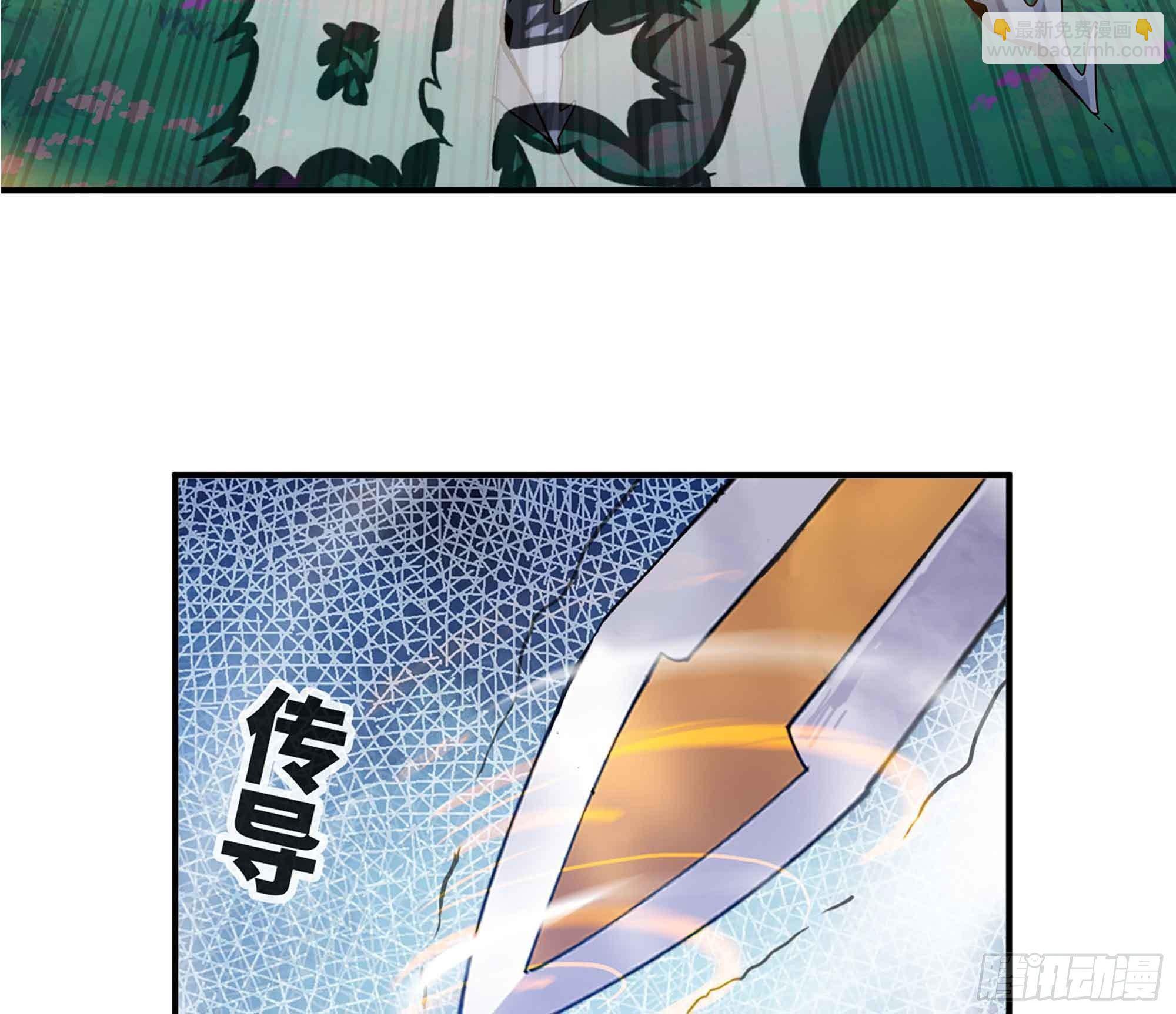 蘑菇勇者 - 36- 全線潰敗(4/5) - 6