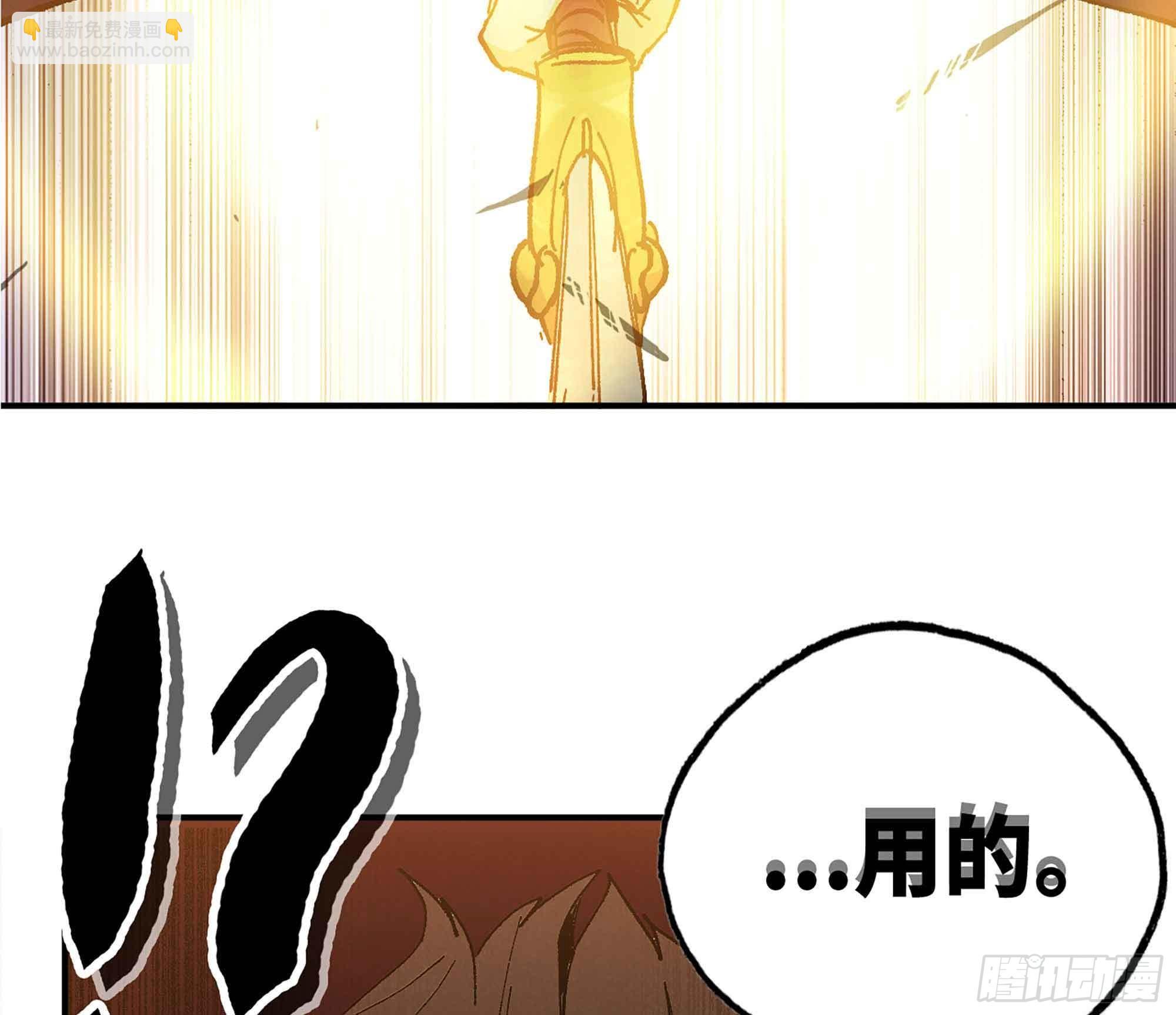 蘑菇勇者 - 36- 全線潰敗(4/5) - 2