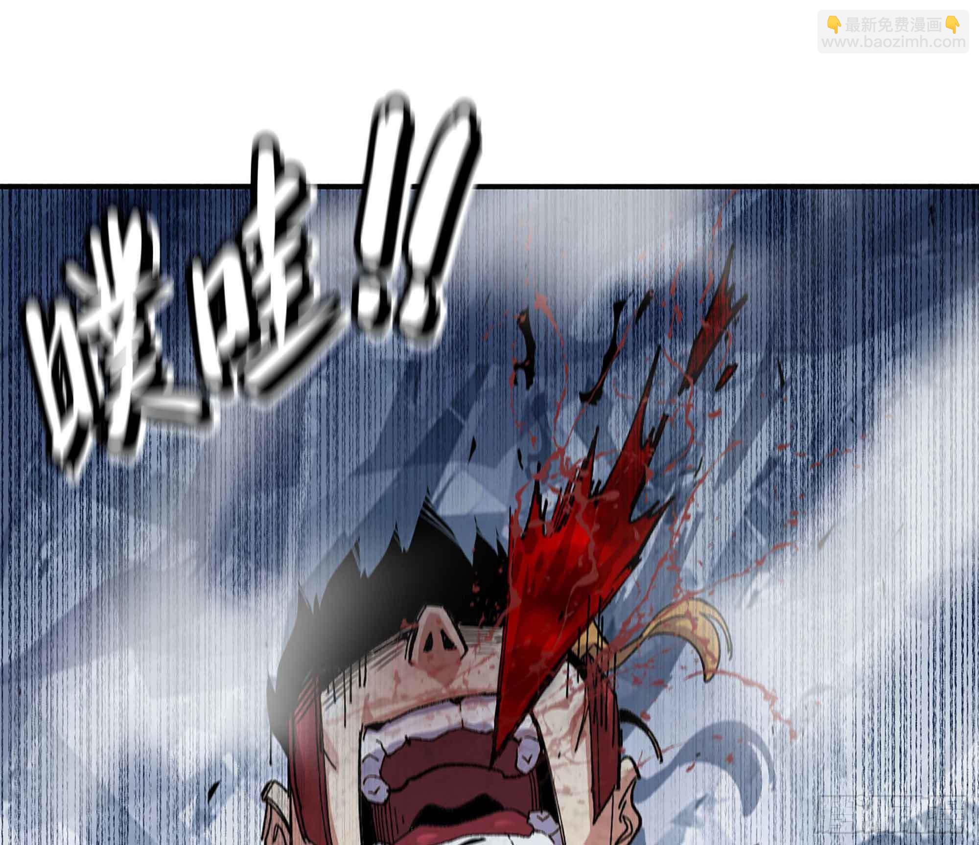 蘑菇勇者 - 36- 全線潰敗(5/5) - 1