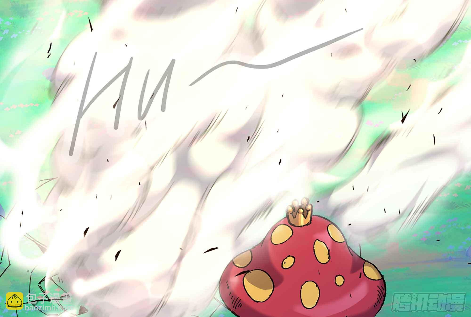 蘑菇勇者 - 36- 全線潰敗(1/5) - 1