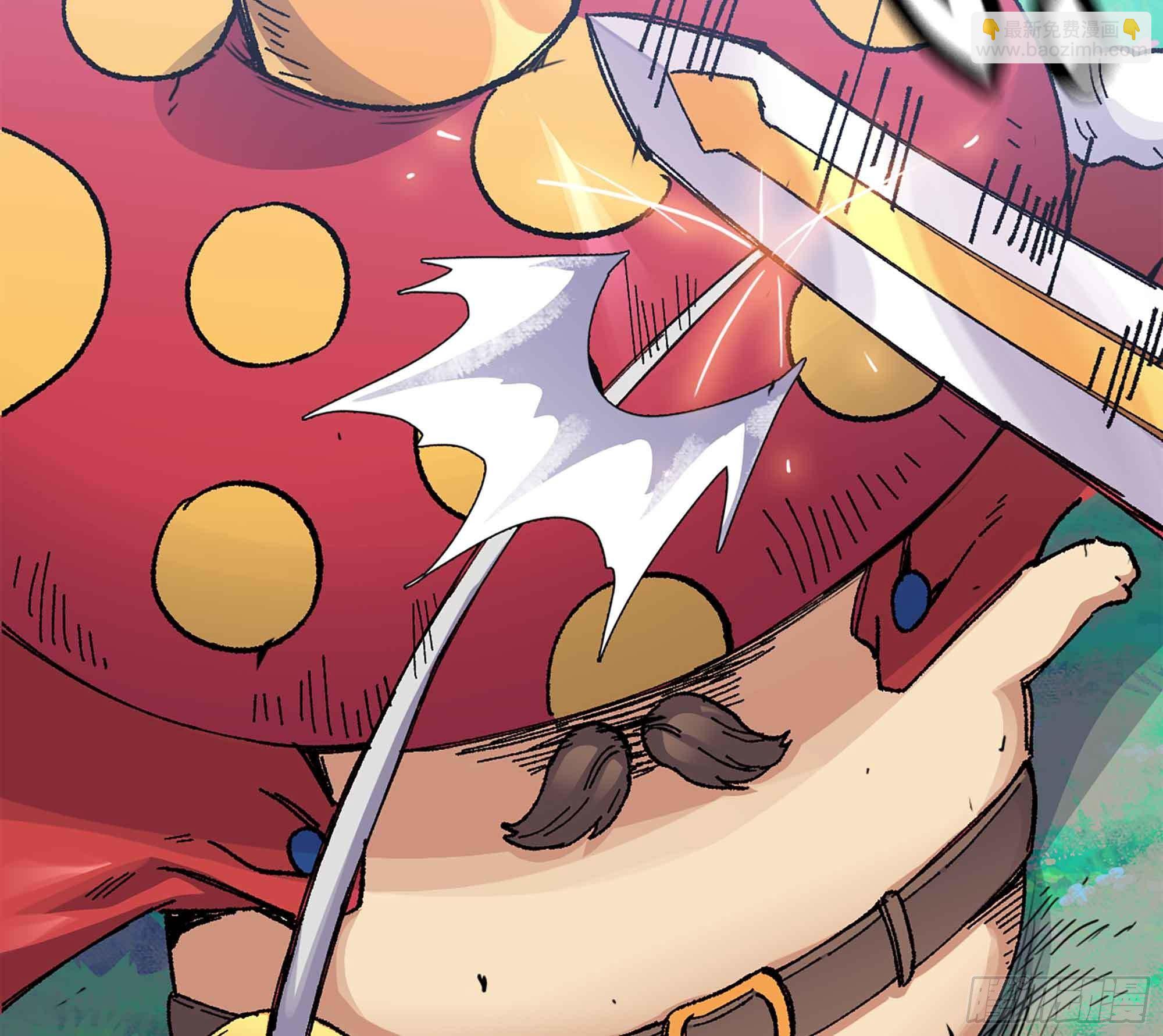 蘑菇勇者 - 36- 全線潰敗(2/5) - 2