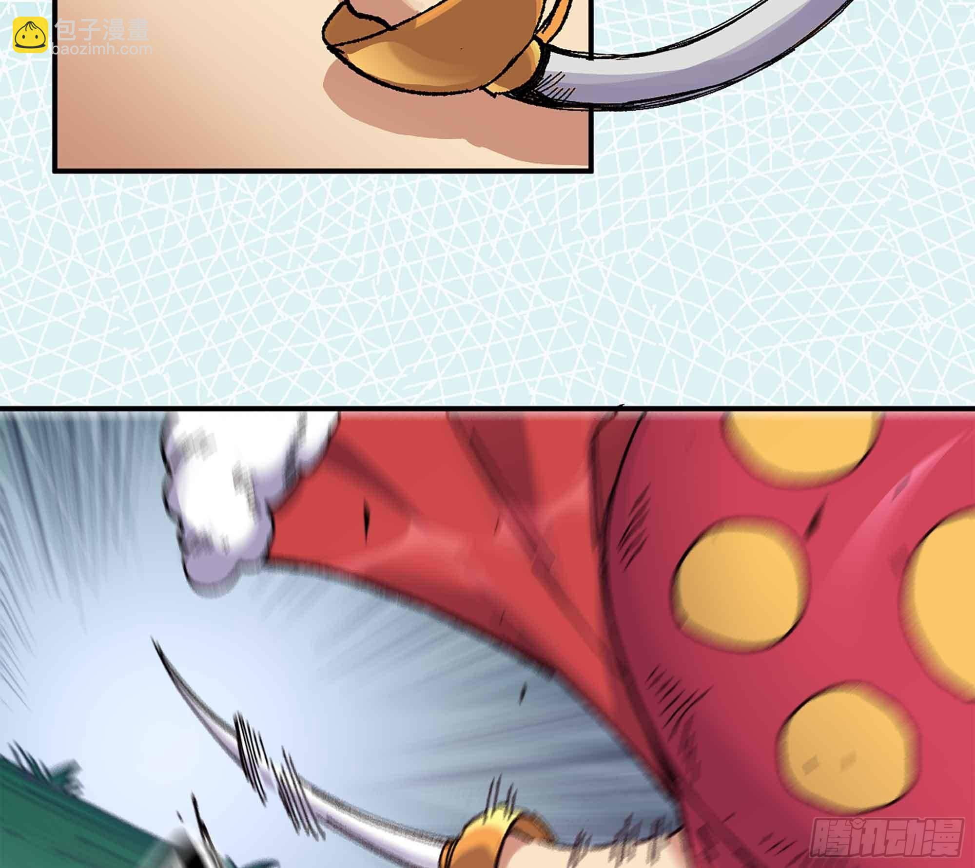 蘑菇勇者 - 36- 全線潰敗(2/5) - 5