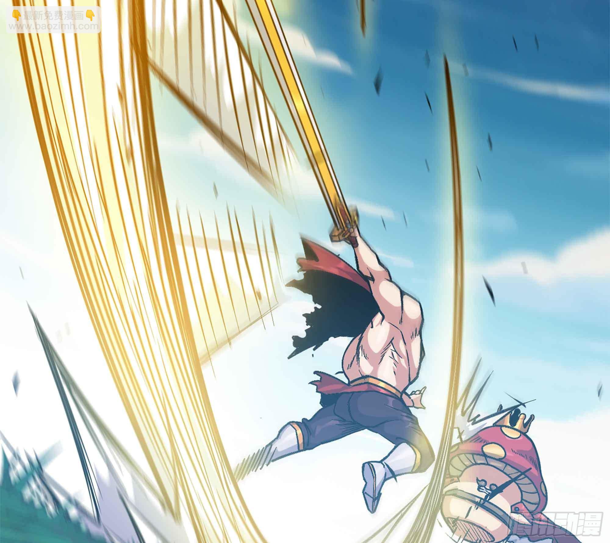 蘑菇勇者 - 36- 全線潰敗(2/5) - 8