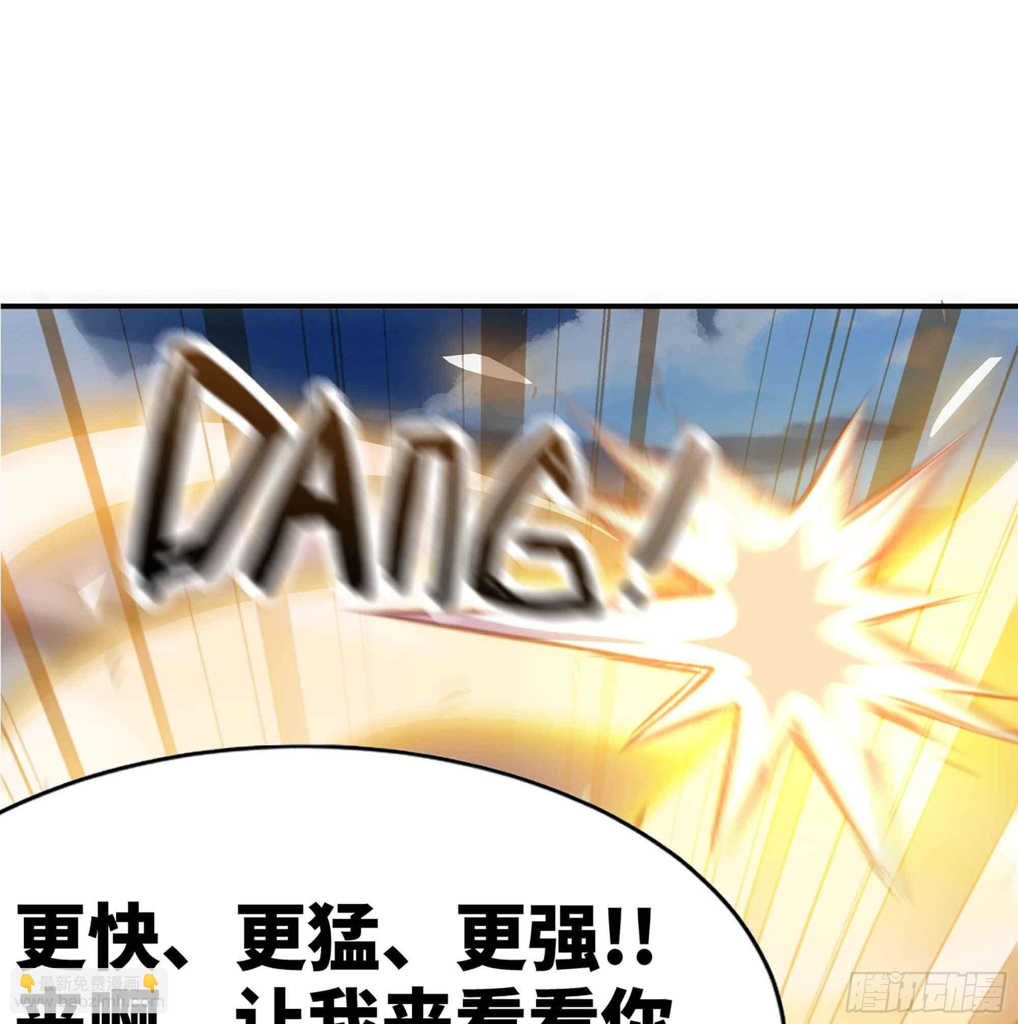 蘑菇勇者 - 36- 全線潰敗(2/5) - 5