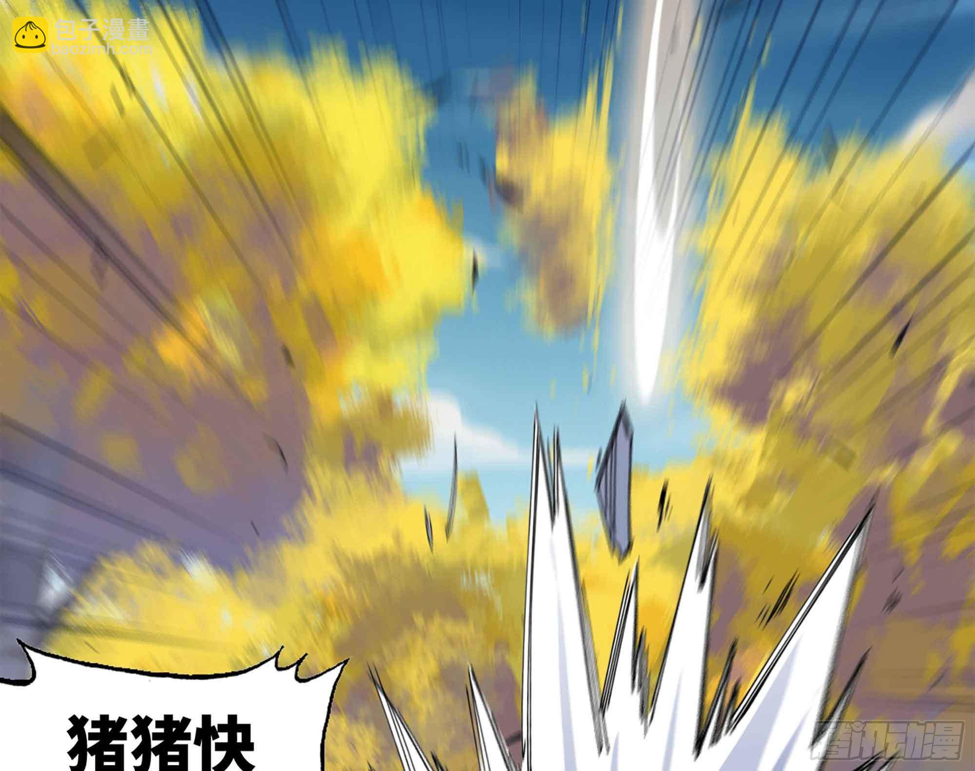 蘑菇勇者 - 36- 全線潰敗(2/5) - 8