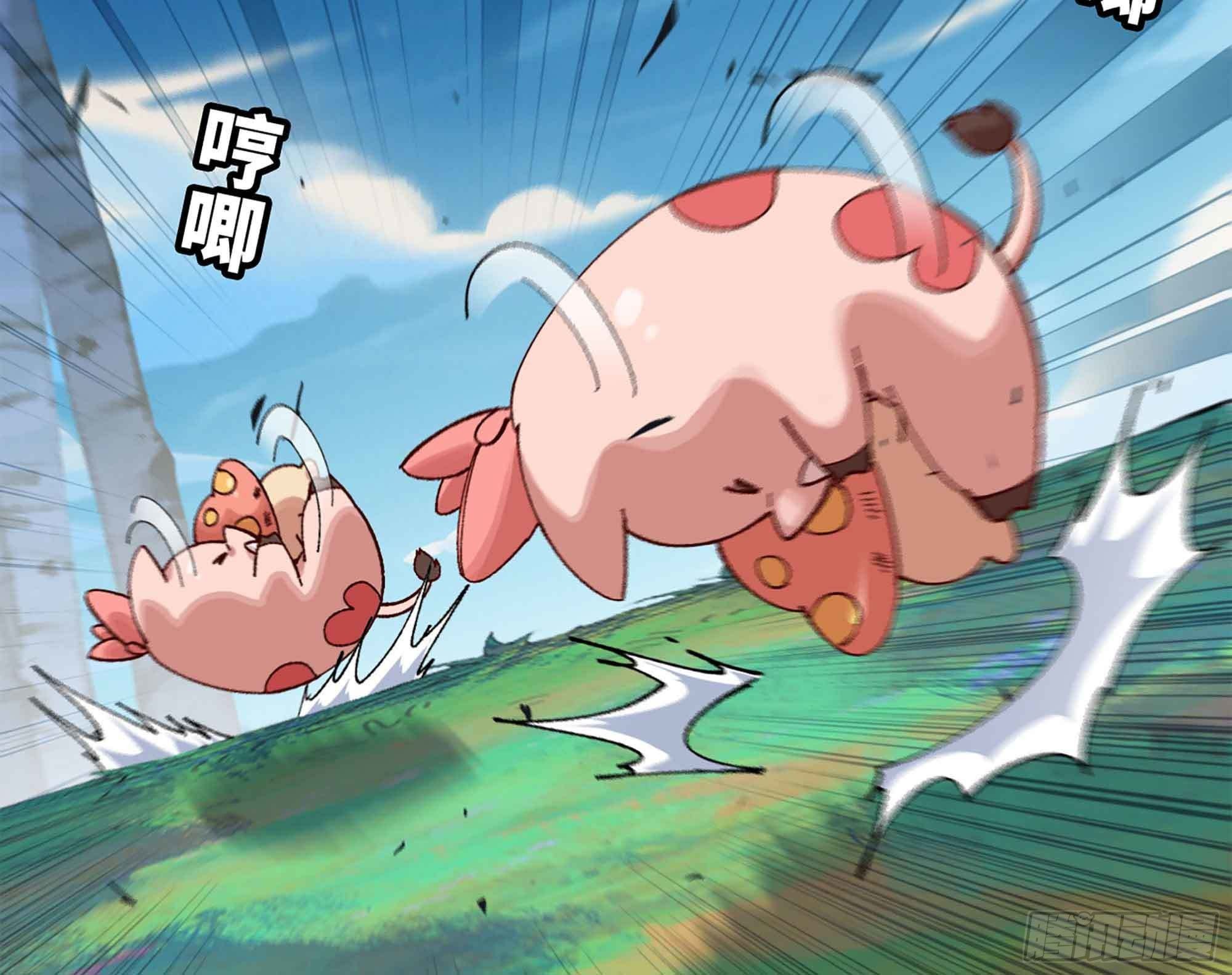 蘑菇勇者 - 36- 全線潰敗(2/5) - 3