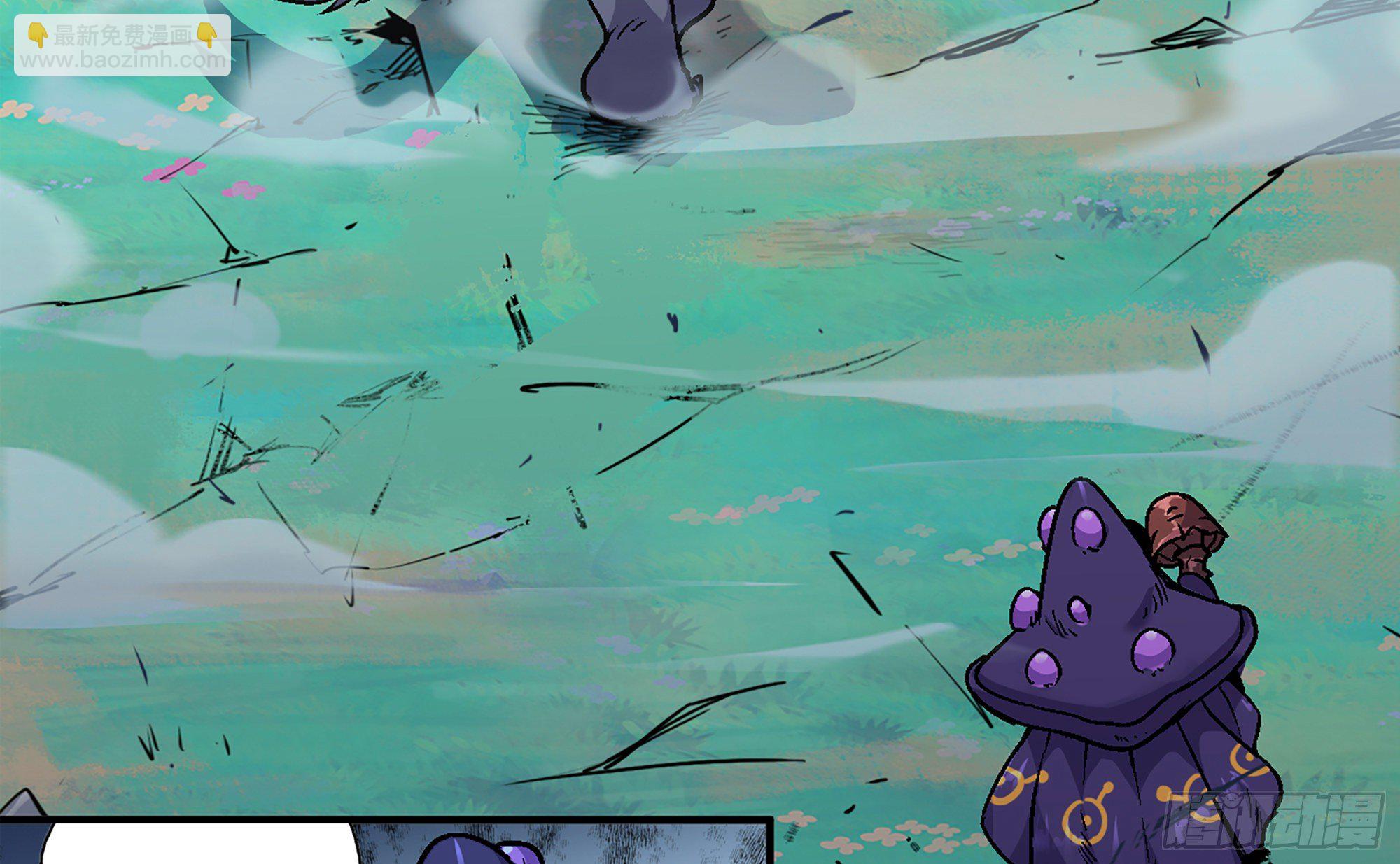 蘑菇勇者 - 37- 更新1(3/4) - 5