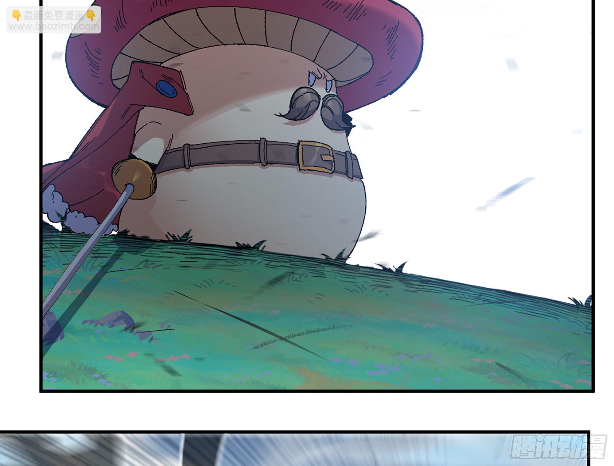 蘑菇勇者 - 37- 更新1(3/4) - 8