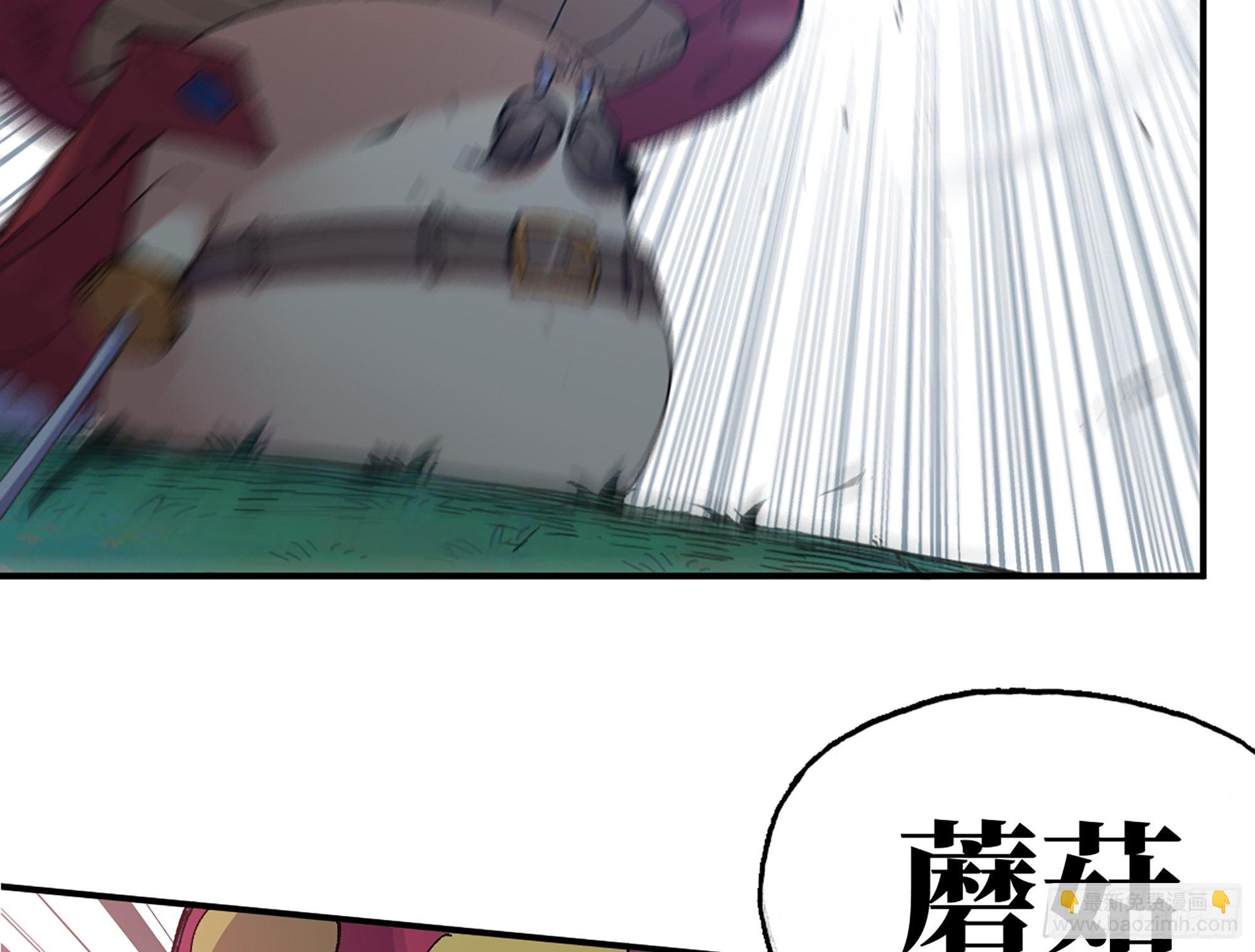 蘑菇勇者 - 37- 更新1(3/4) - 2