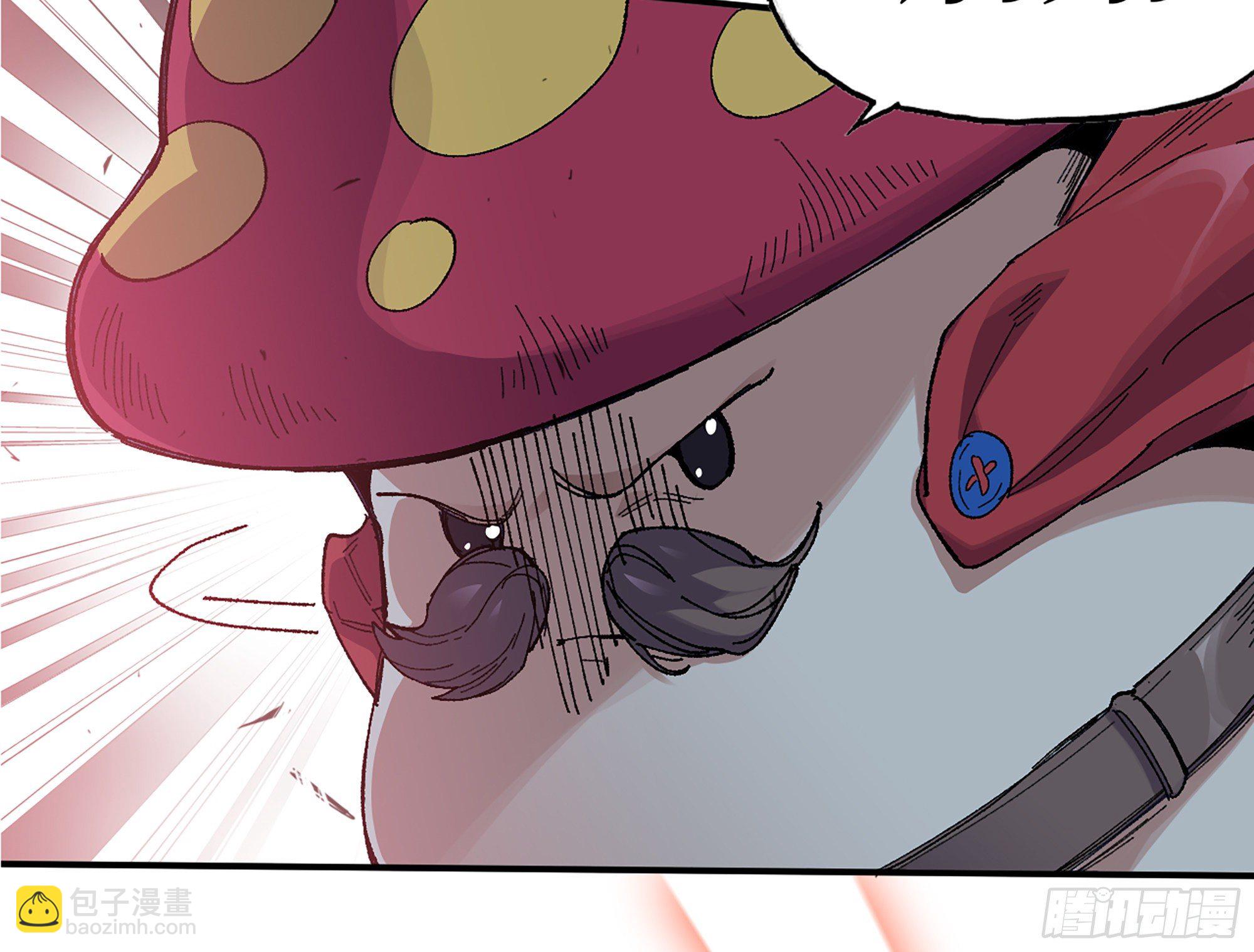 蘑菇勇者 - 37- 更新1(3/4) - 3