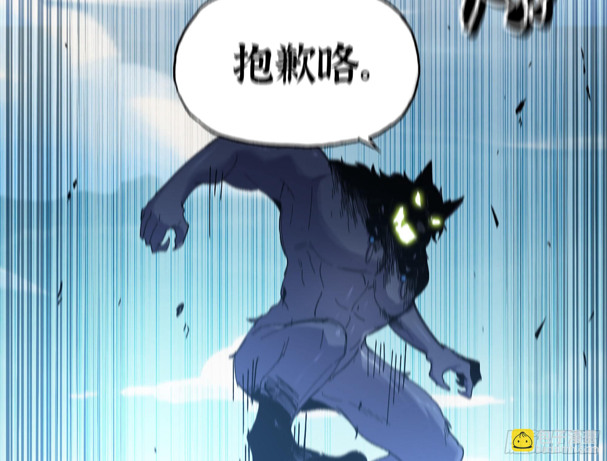 蘑菇勇者 - 37- 更新1(3/4) - 7