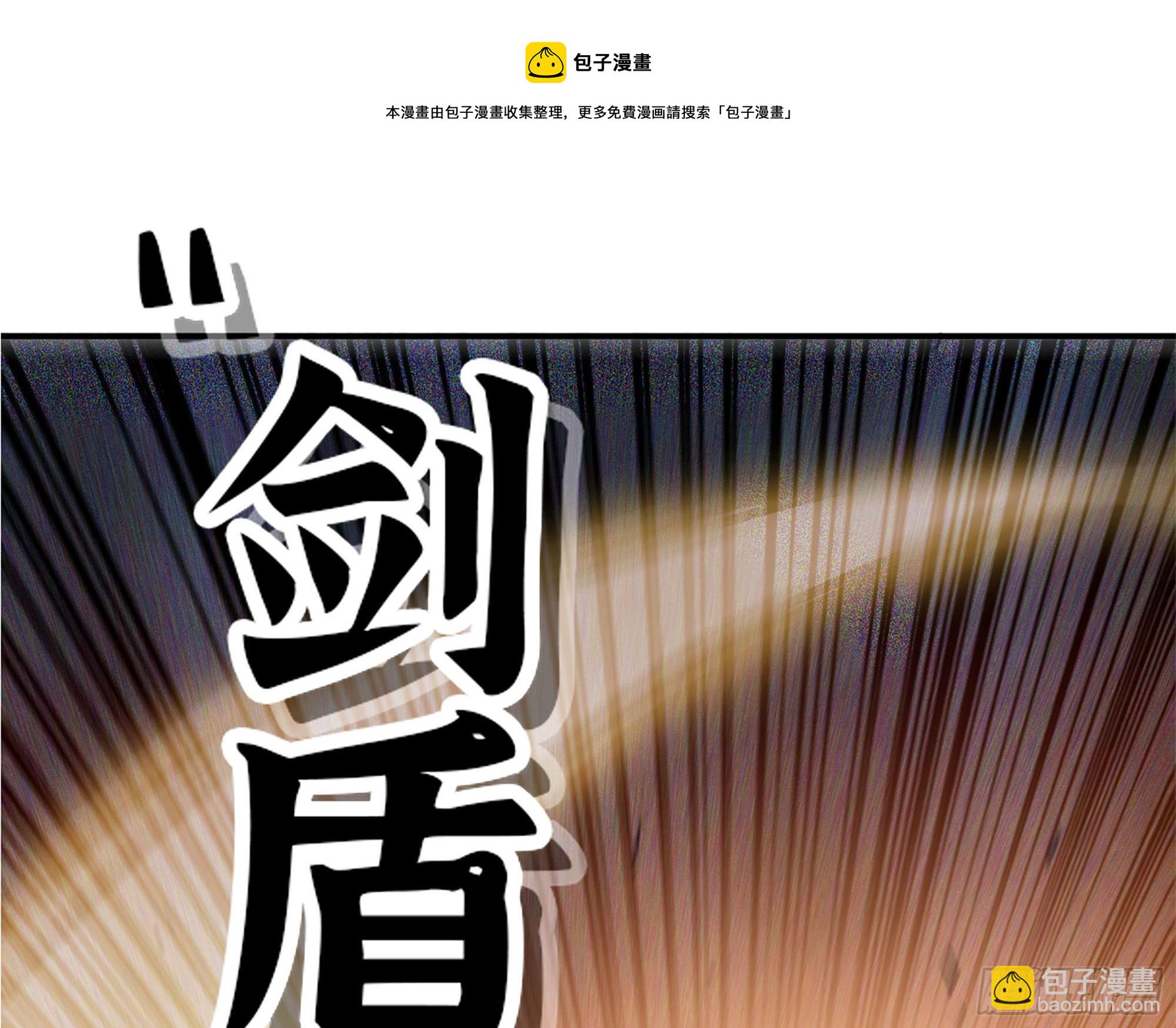 蘑菇勇者 - 37- 更新1(1/4) - 5