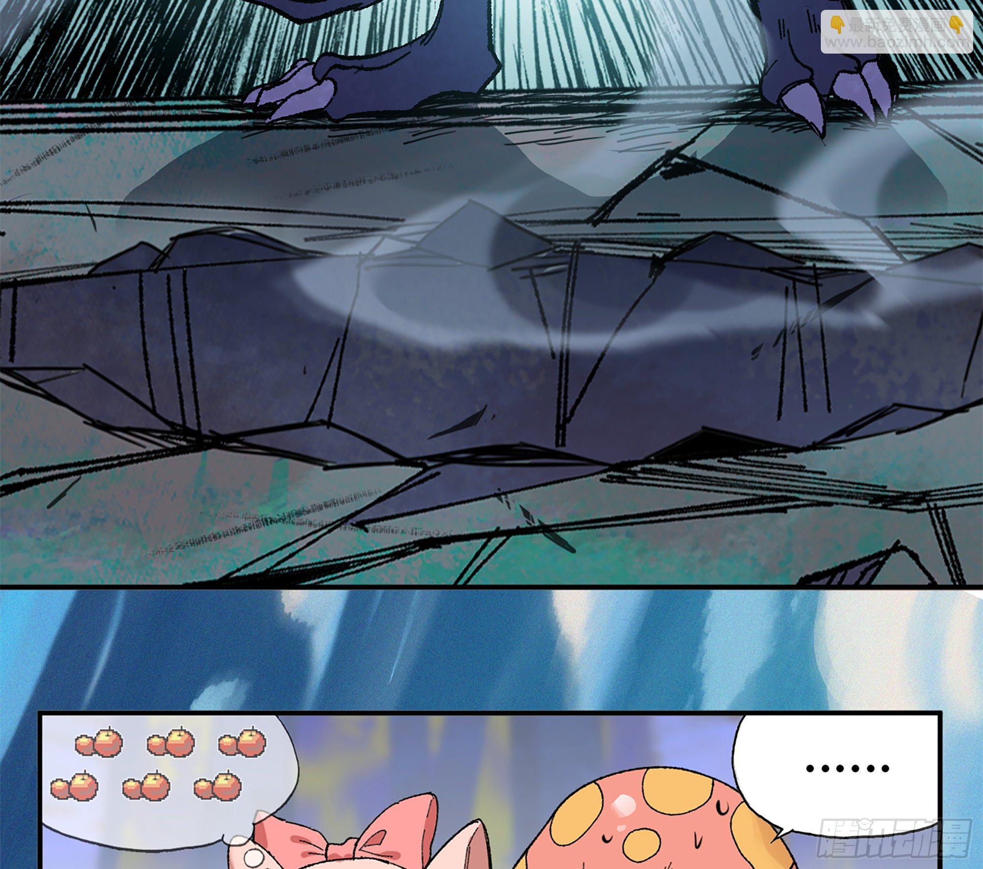 蘑菇勇者 - 37- 更新1(3/4) - 5