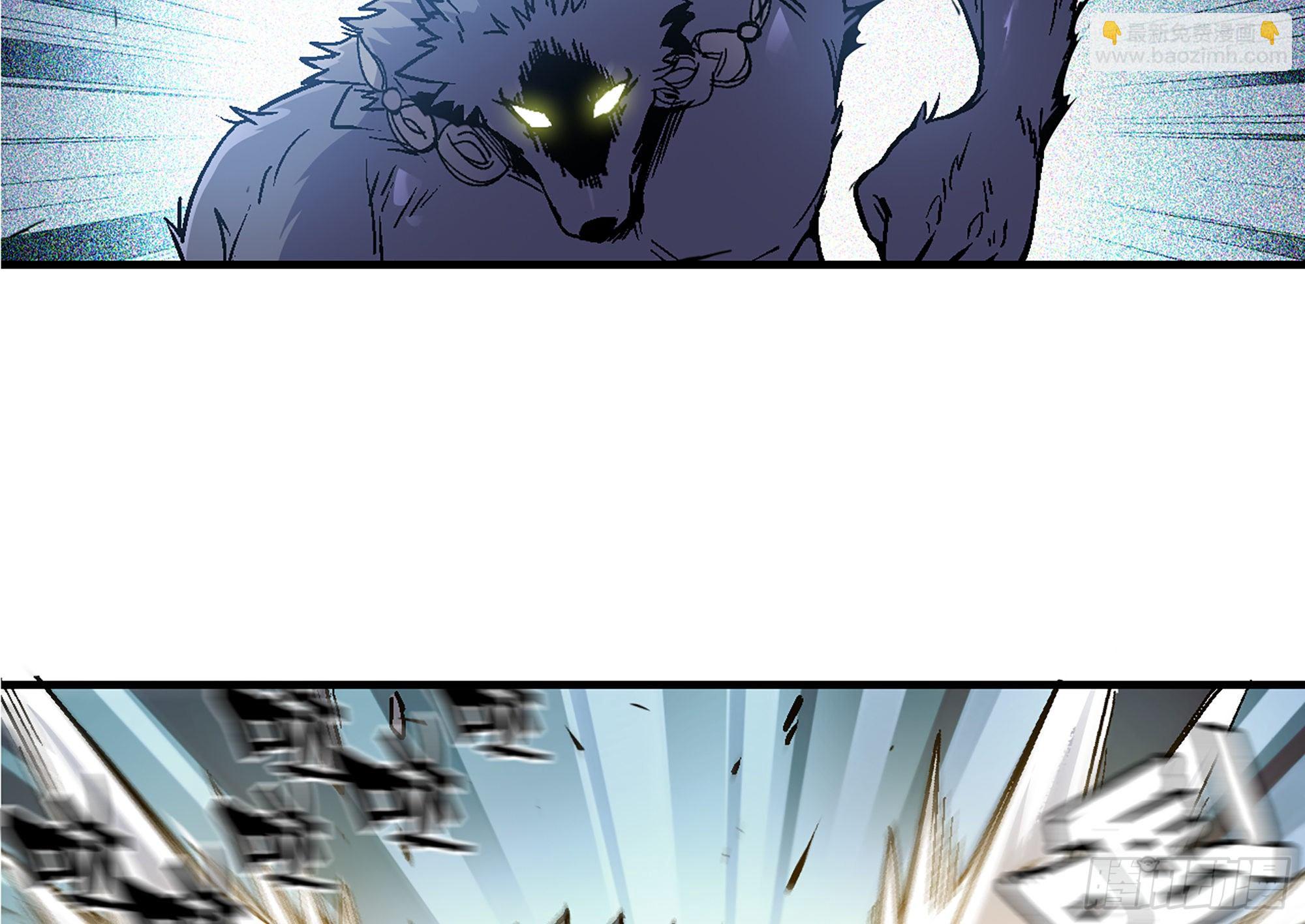 蘑菇勇者 - 37- 更新1(4/4) - 1