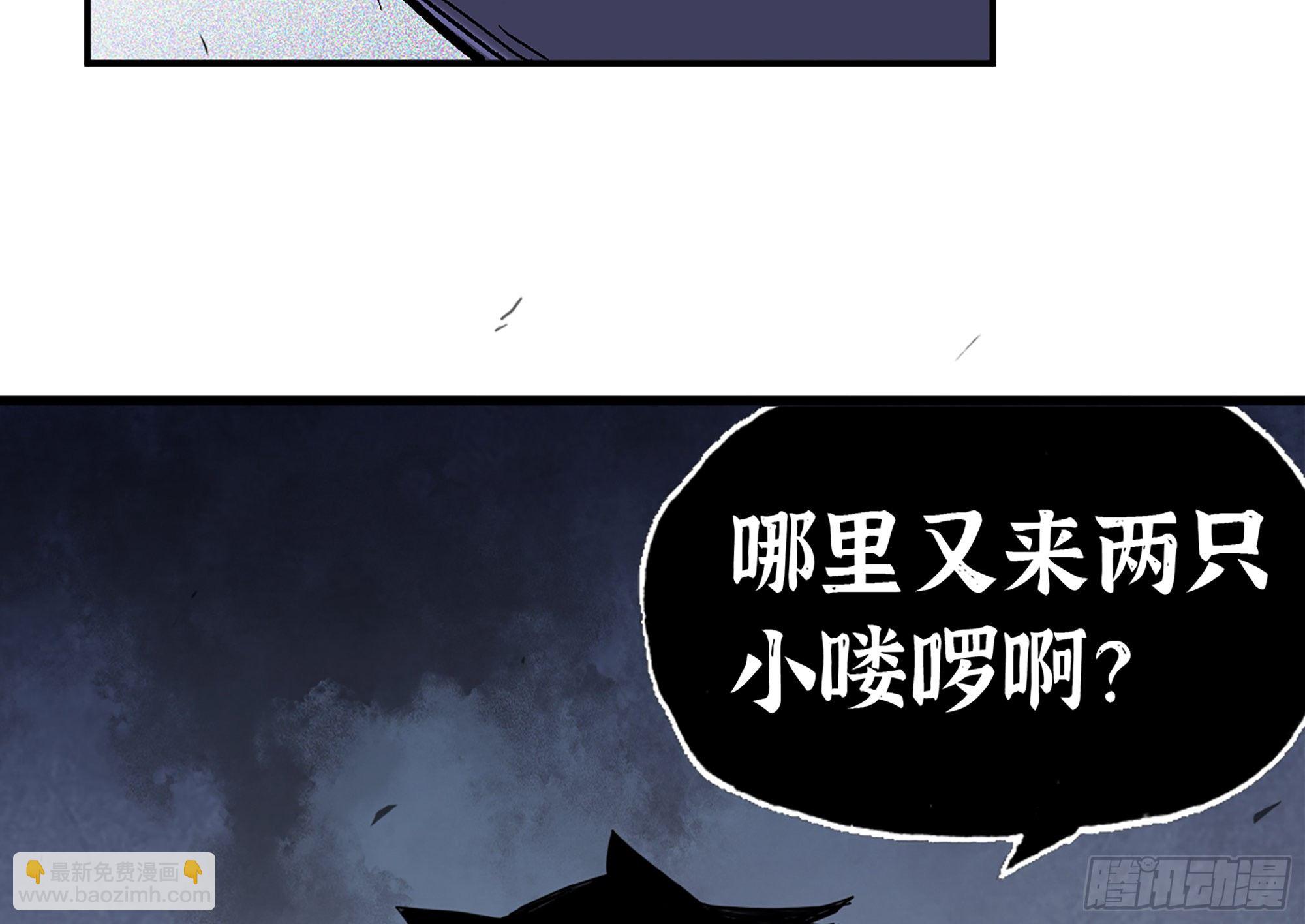 蘑菇勇者 - 37- 更新1(4/4) - 2