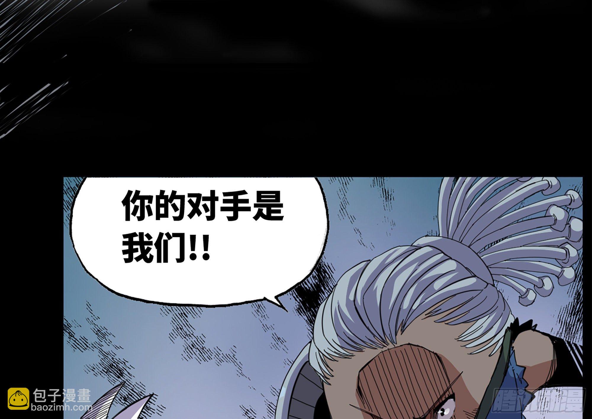 蘑菇勇者 - 37- 更新1(4/4) - 1