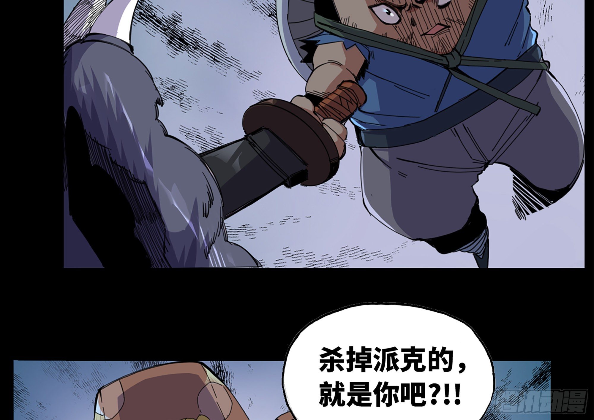 蘑菇勇者 - 37- 更新1(4/4) - 2