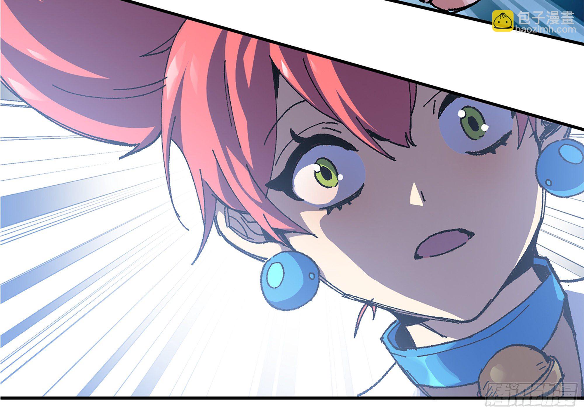 蘑菇勇者 - 37- 更新1(1/4) - 3