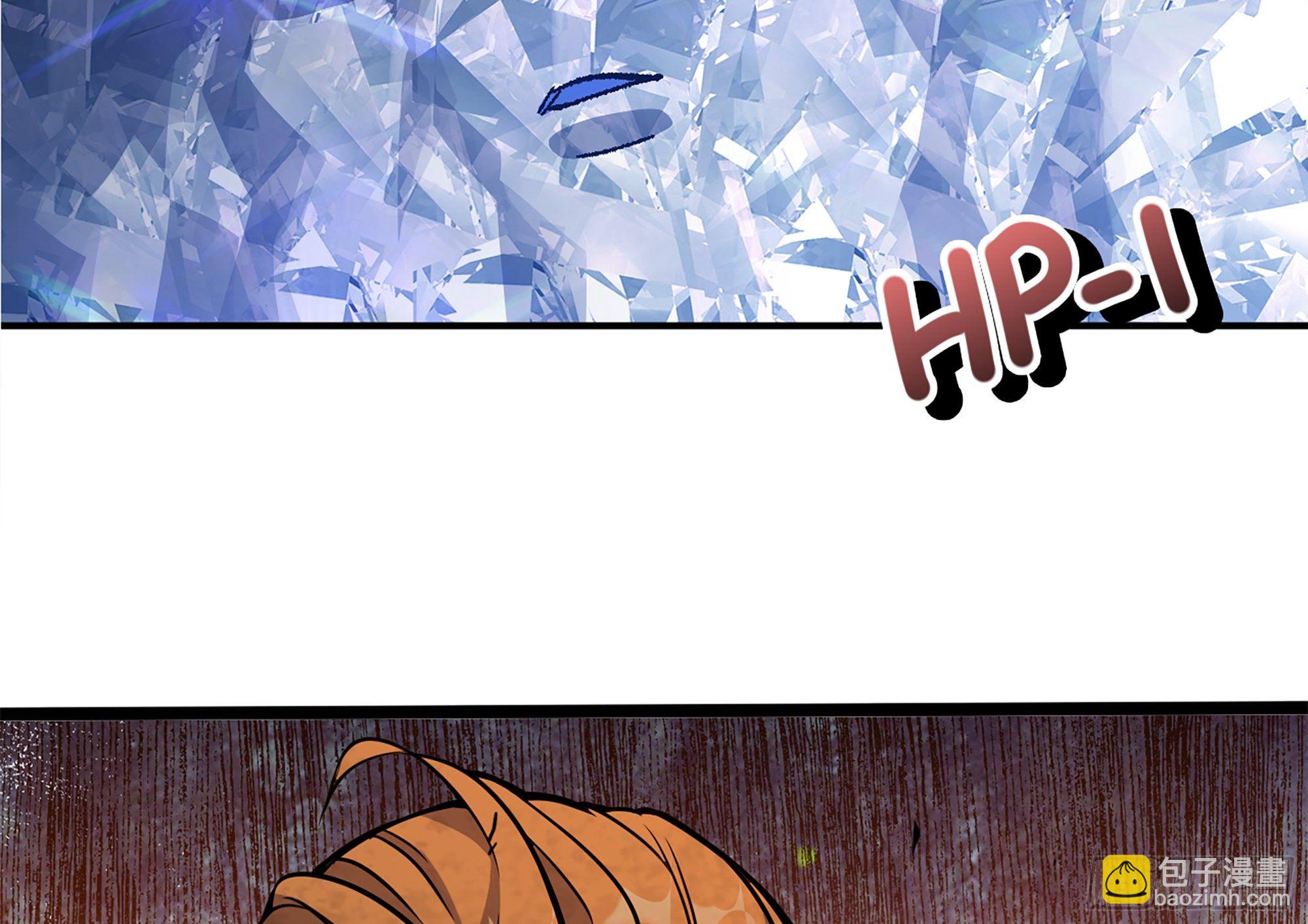 蘑菇勇者 - 37- 更新1(1/4) - 5