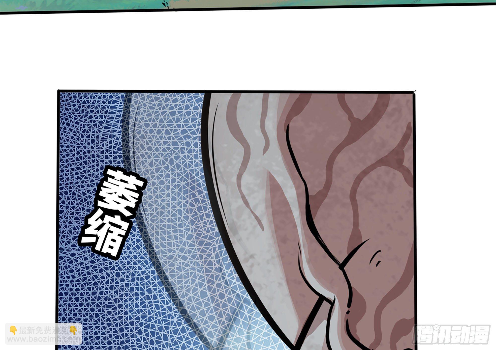 蘑菇勇者 - 37- 更新1(1/4) - 8