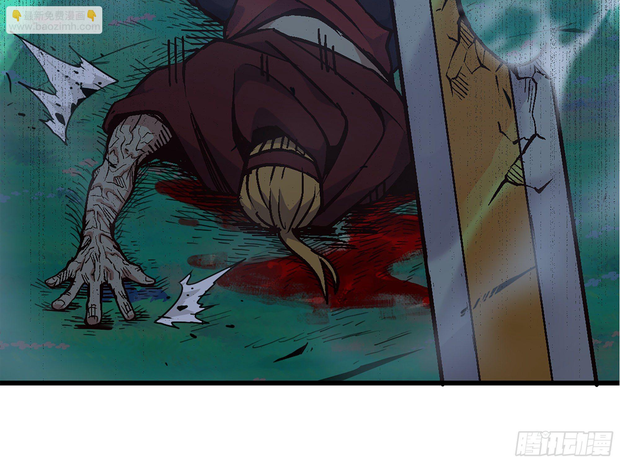 蘑菇勇者 - 37- 更新1(1/4) - 1