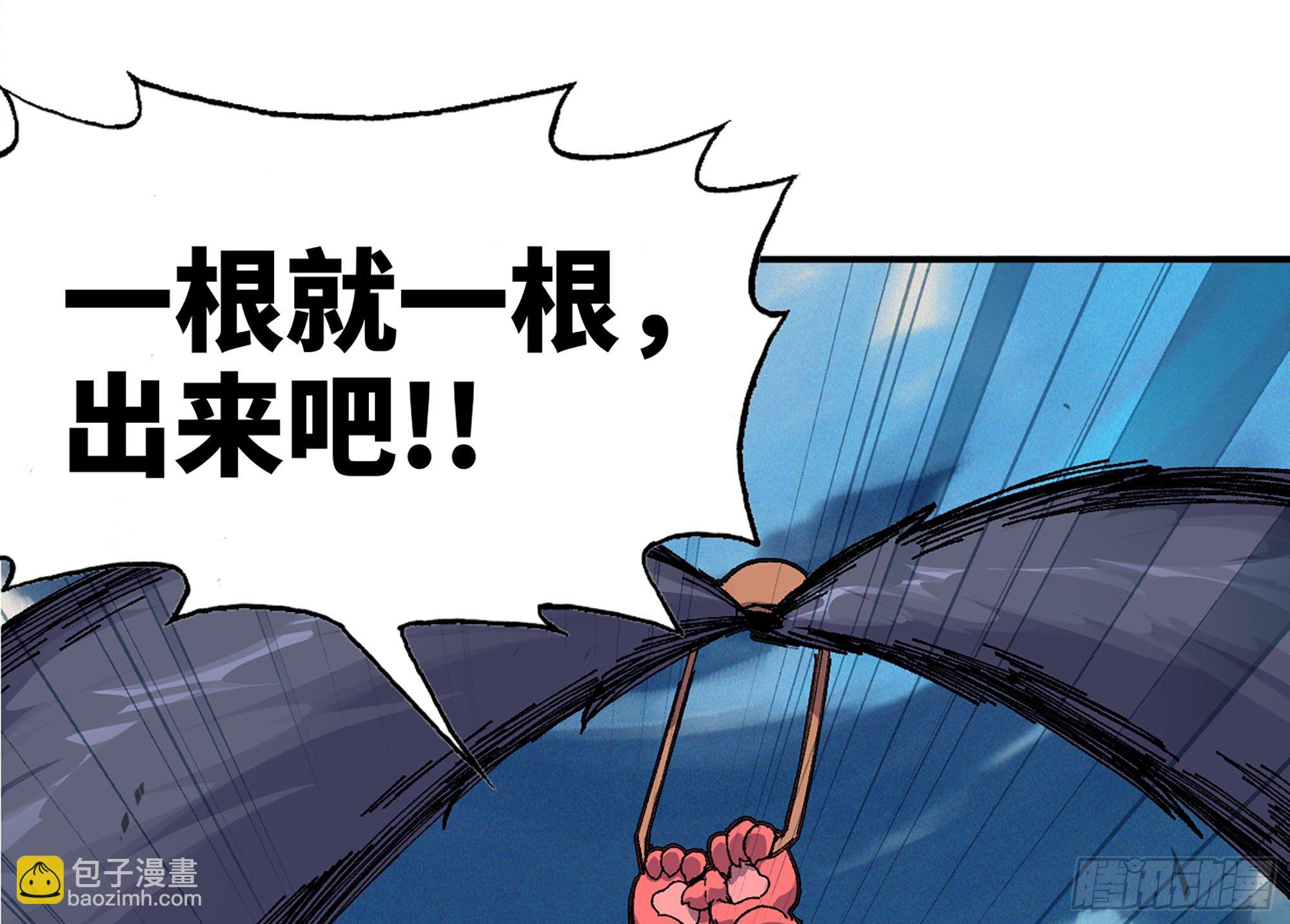 蘑菇勇者 - 37- 更新1(2/4) - 5