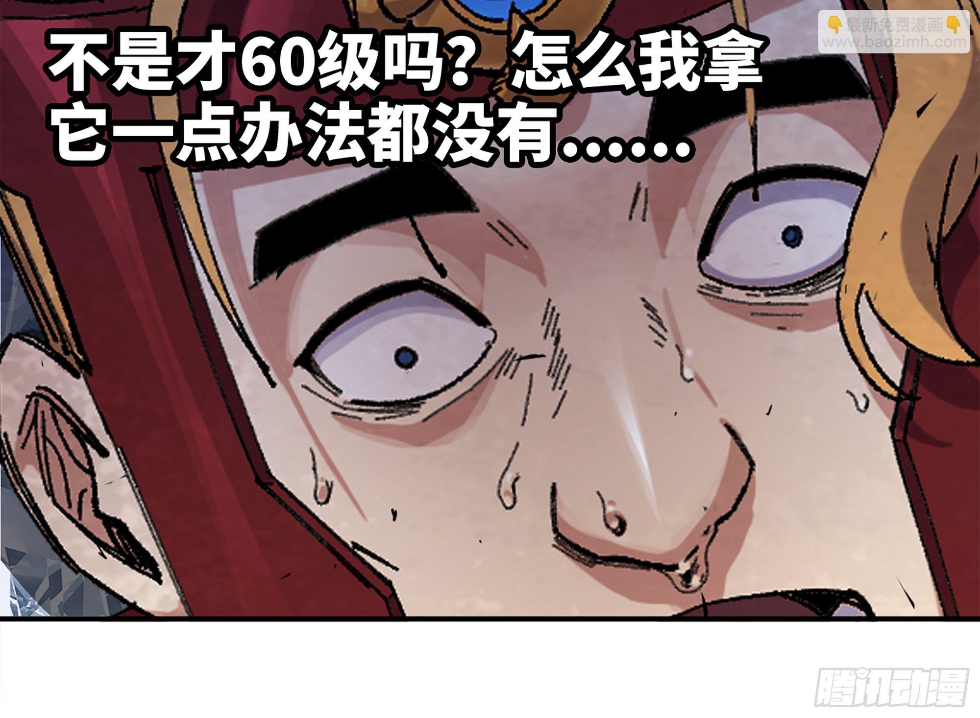 蘑菇勇者 - 37- 更新1(1/4) - 6