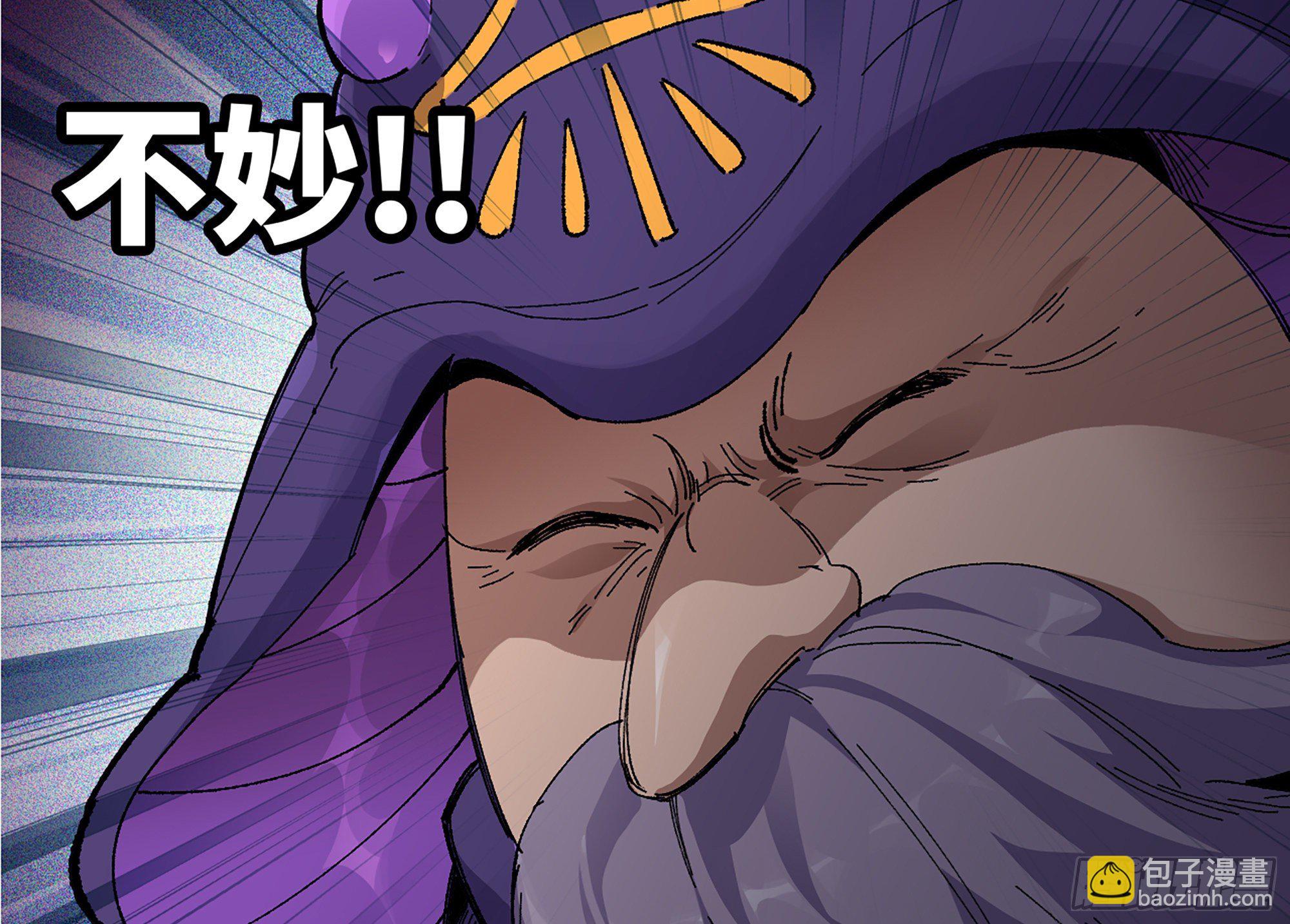 蘑菇勇者 - 37- 更新1(2/4) - 8