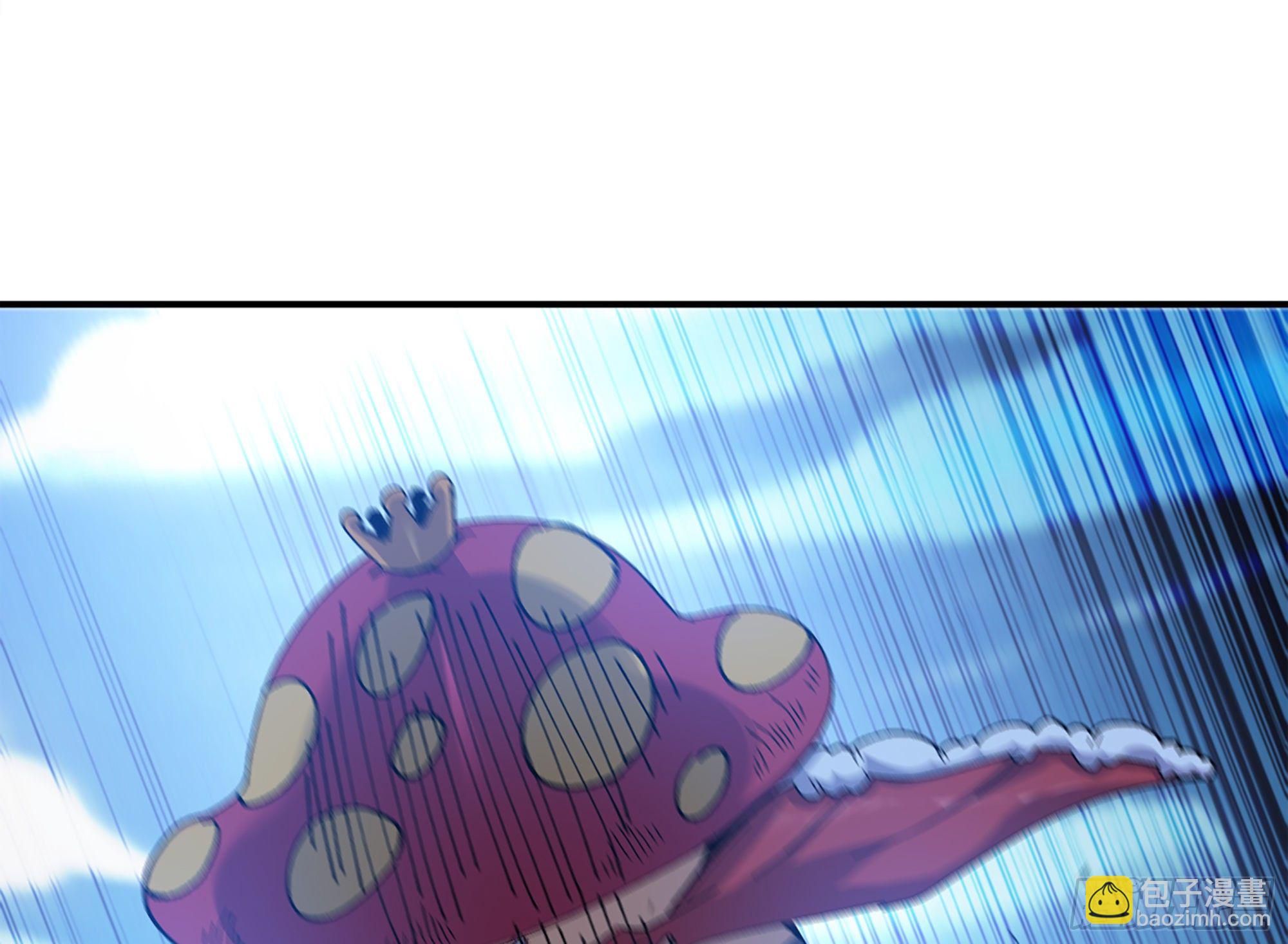 蘑菇勇者 - 37- 更新1(1/4) - 7